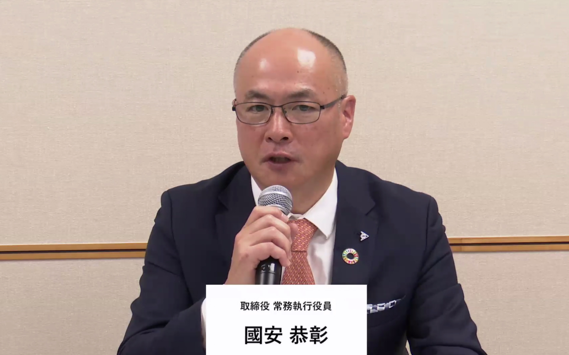 住友ゴム工業株式会社 取締役 常務執行役員 國安恭彰氏