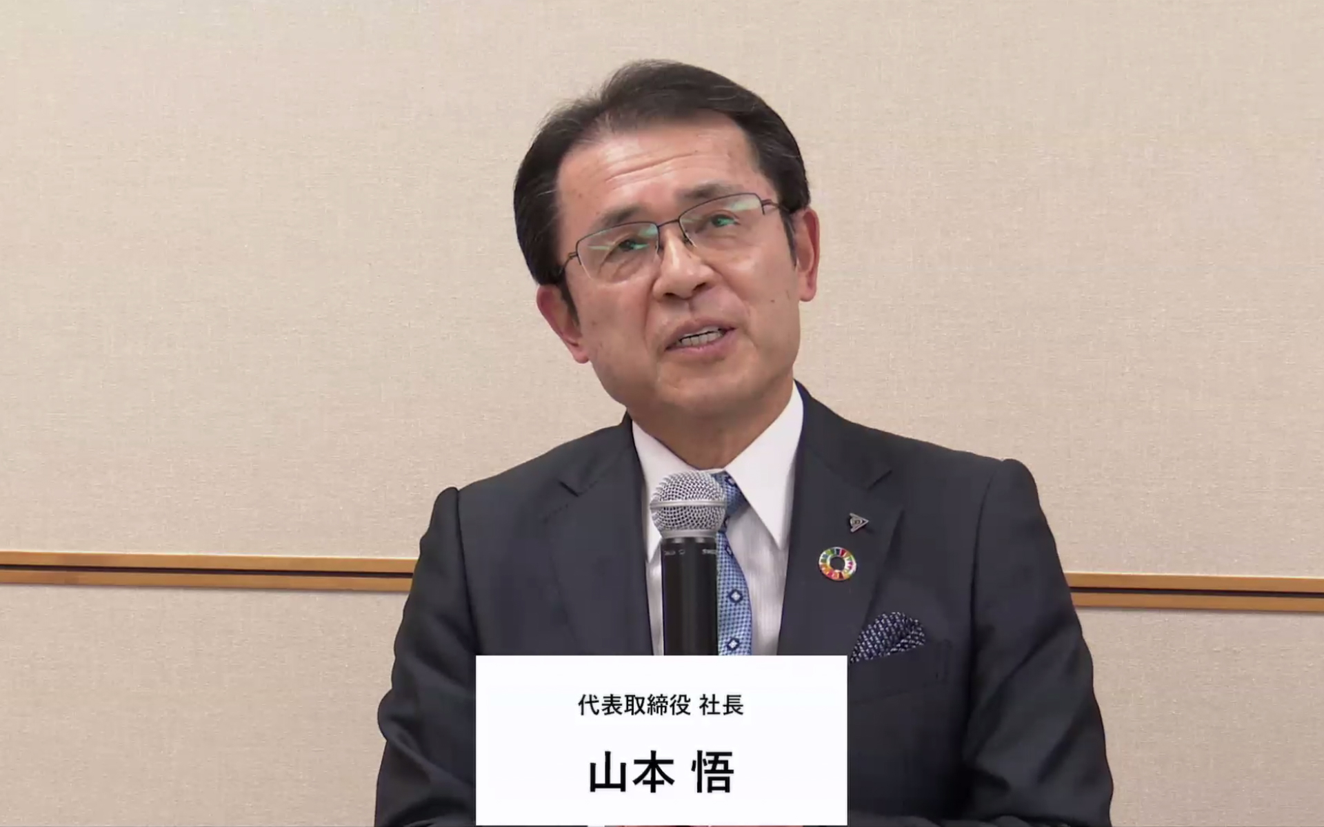 7年間の社長生活を振り返る山本社長