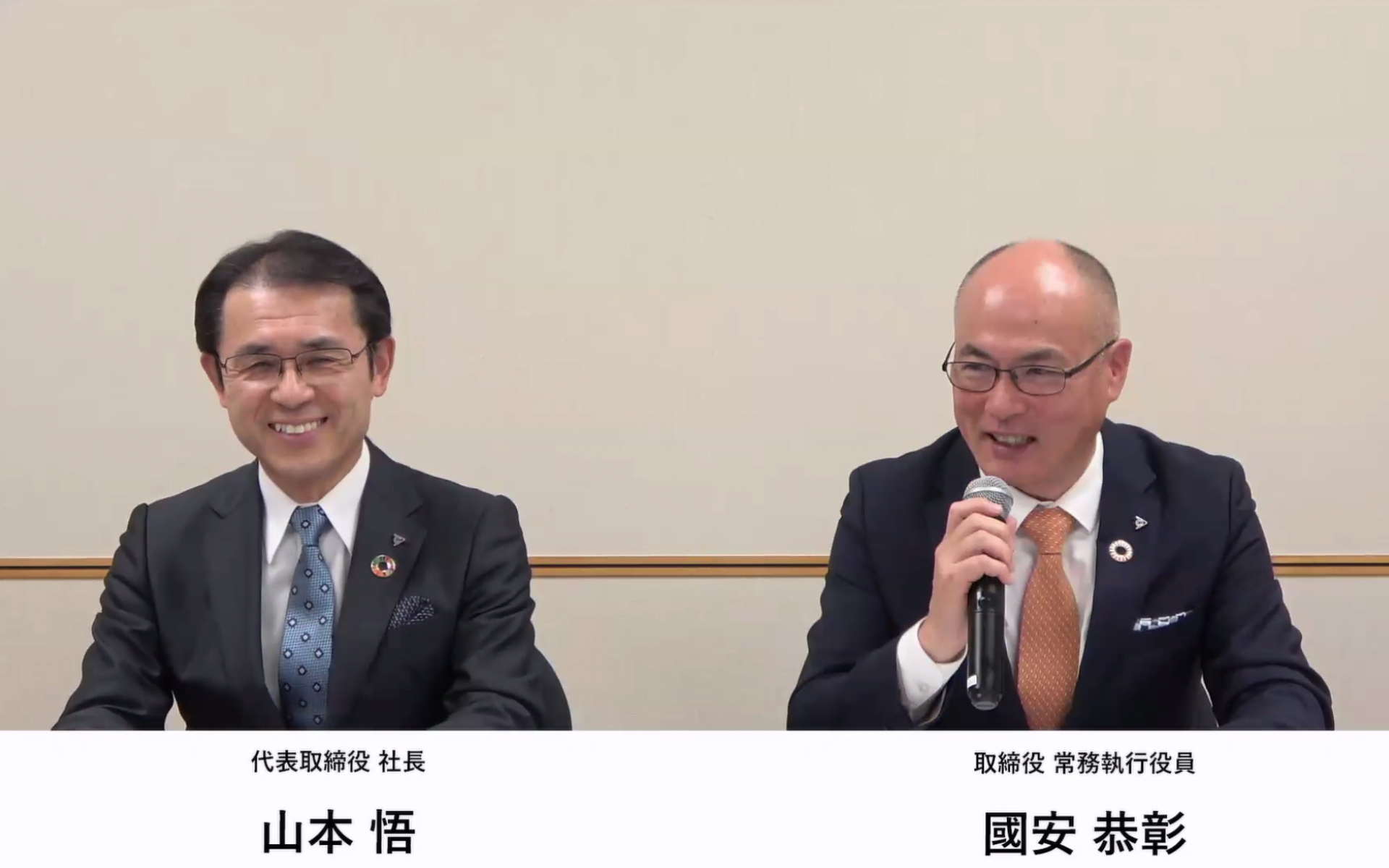 記者会見は終始和やかな雰囲気で行なわれた