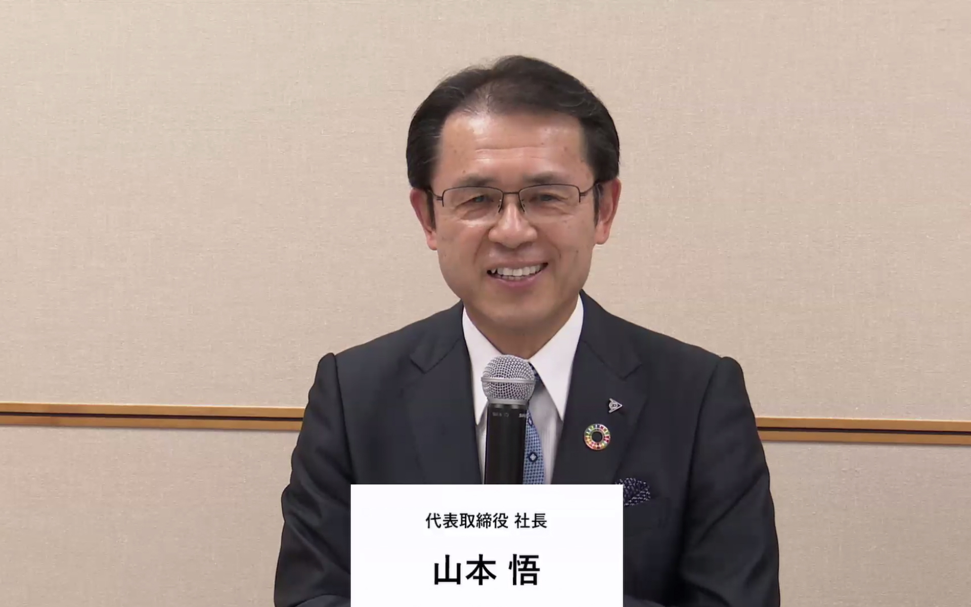 2026年の会長就任後は、新社長へのアドバイスとサポートに徹するという