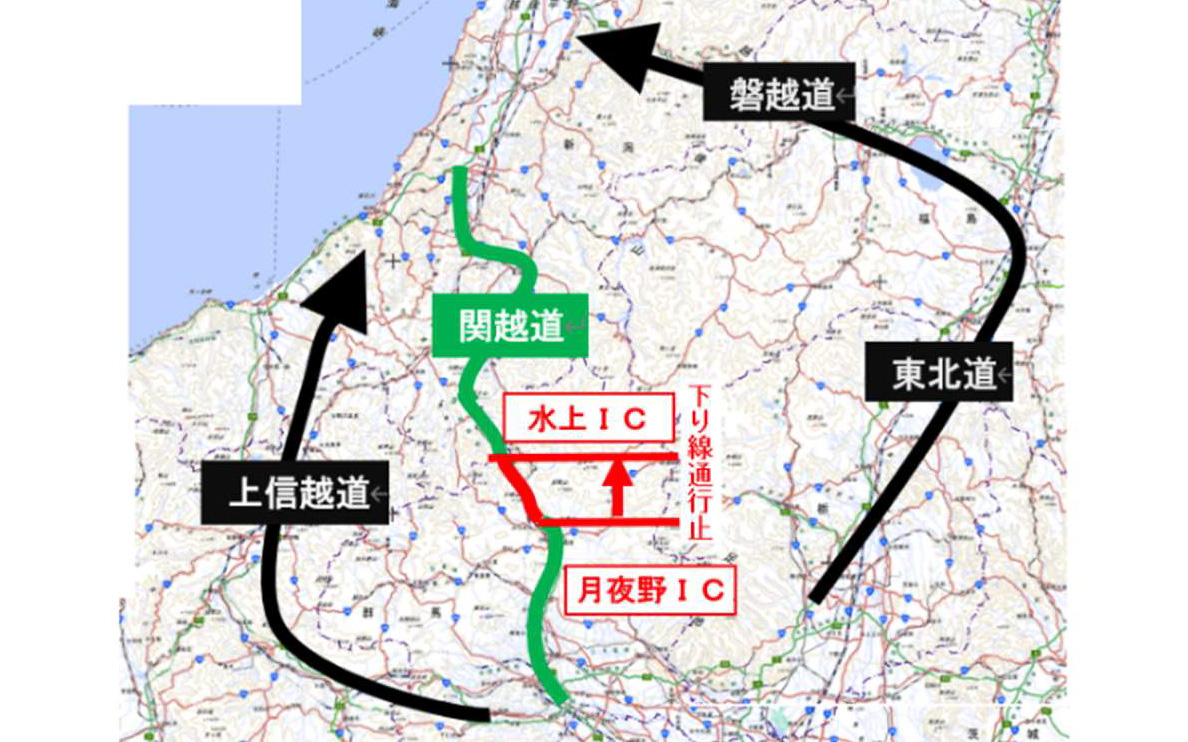 NEXCO東日本 関越道の通行止区間。関越トンネルなどの通行止は解除され、残る通行止区間は月夜野IC～水上IC（下り）