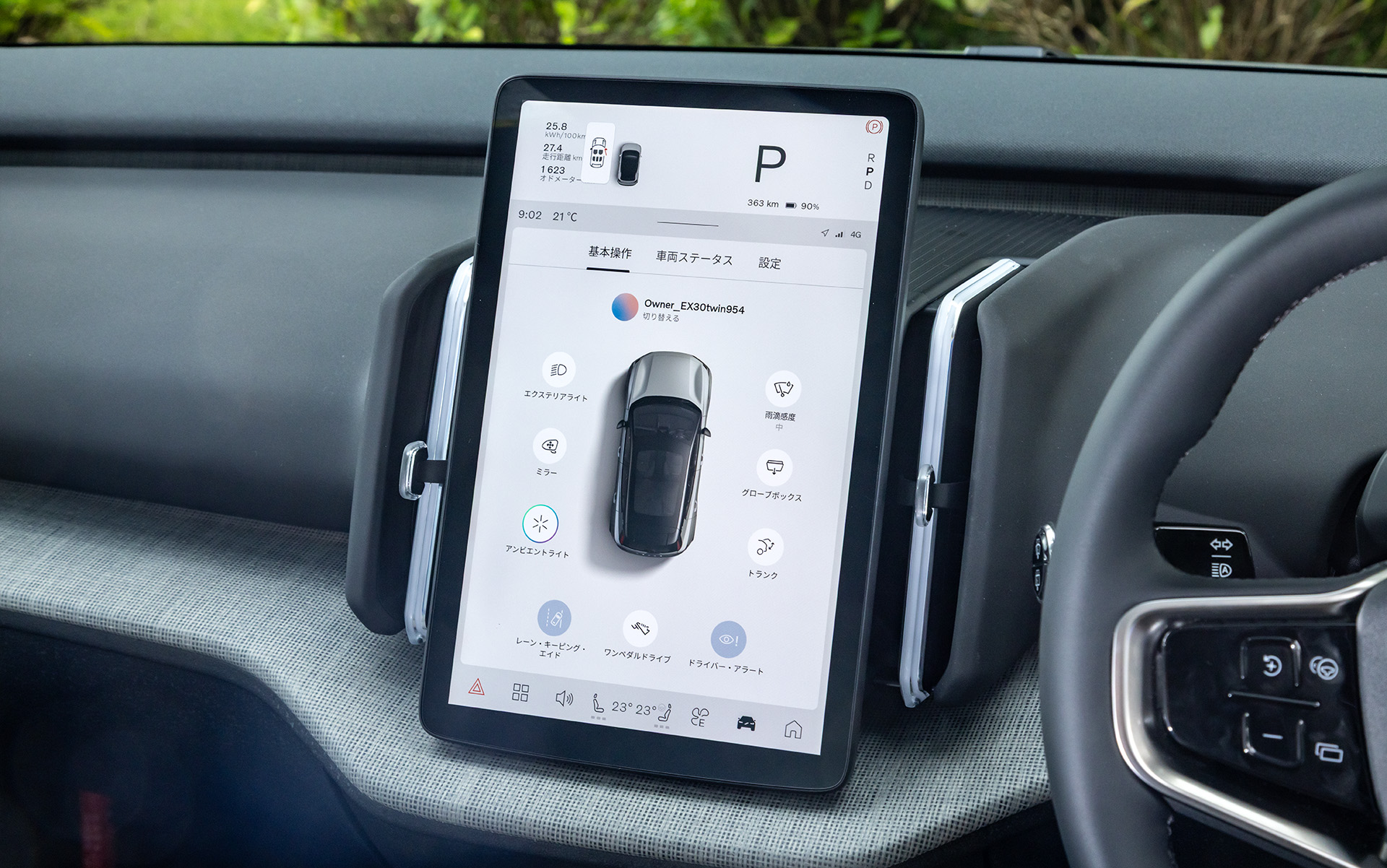 ダッシュボード中央には12.3インチのセンタースクリーンを配置。アクセルOFFで回生ブレーキを行なうワンペダルドライブの設定は画面内で変更できる