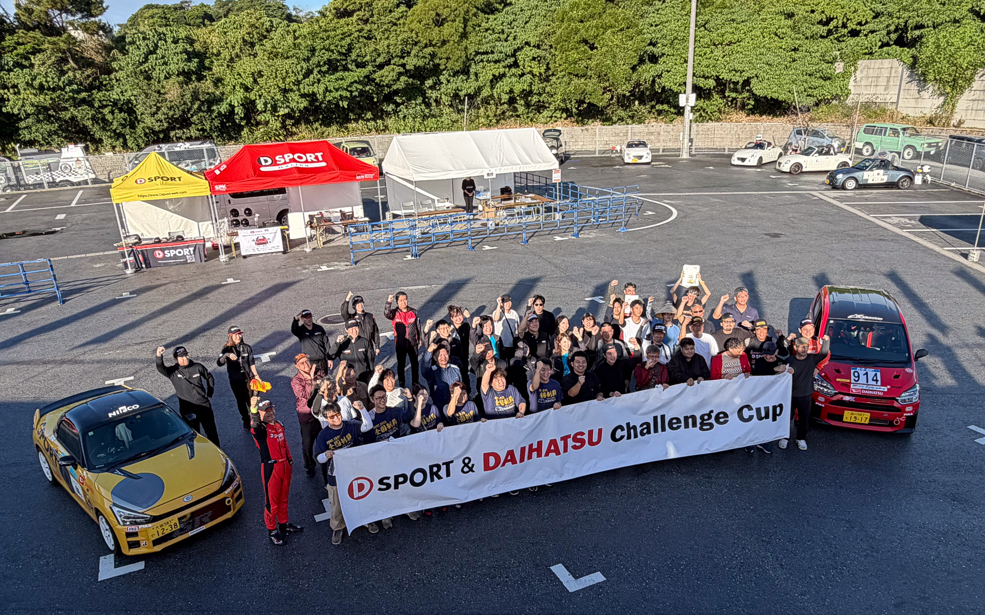 全国の「D-SPORT＆ダイハツ チャレンジカップ」を渡り歩く強者から、地元のエントリーユーザーまで参加