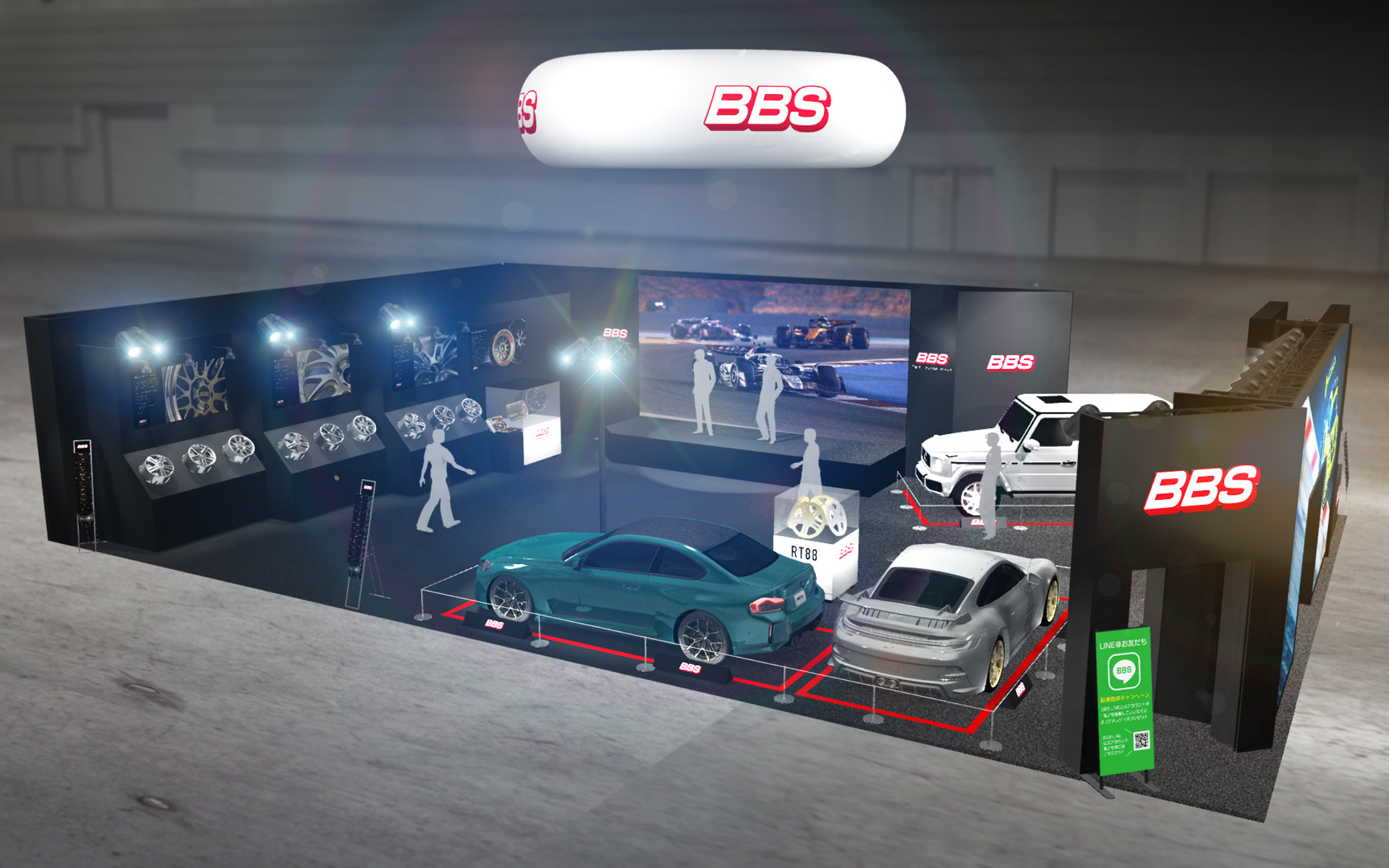 BBSのブースイメージ