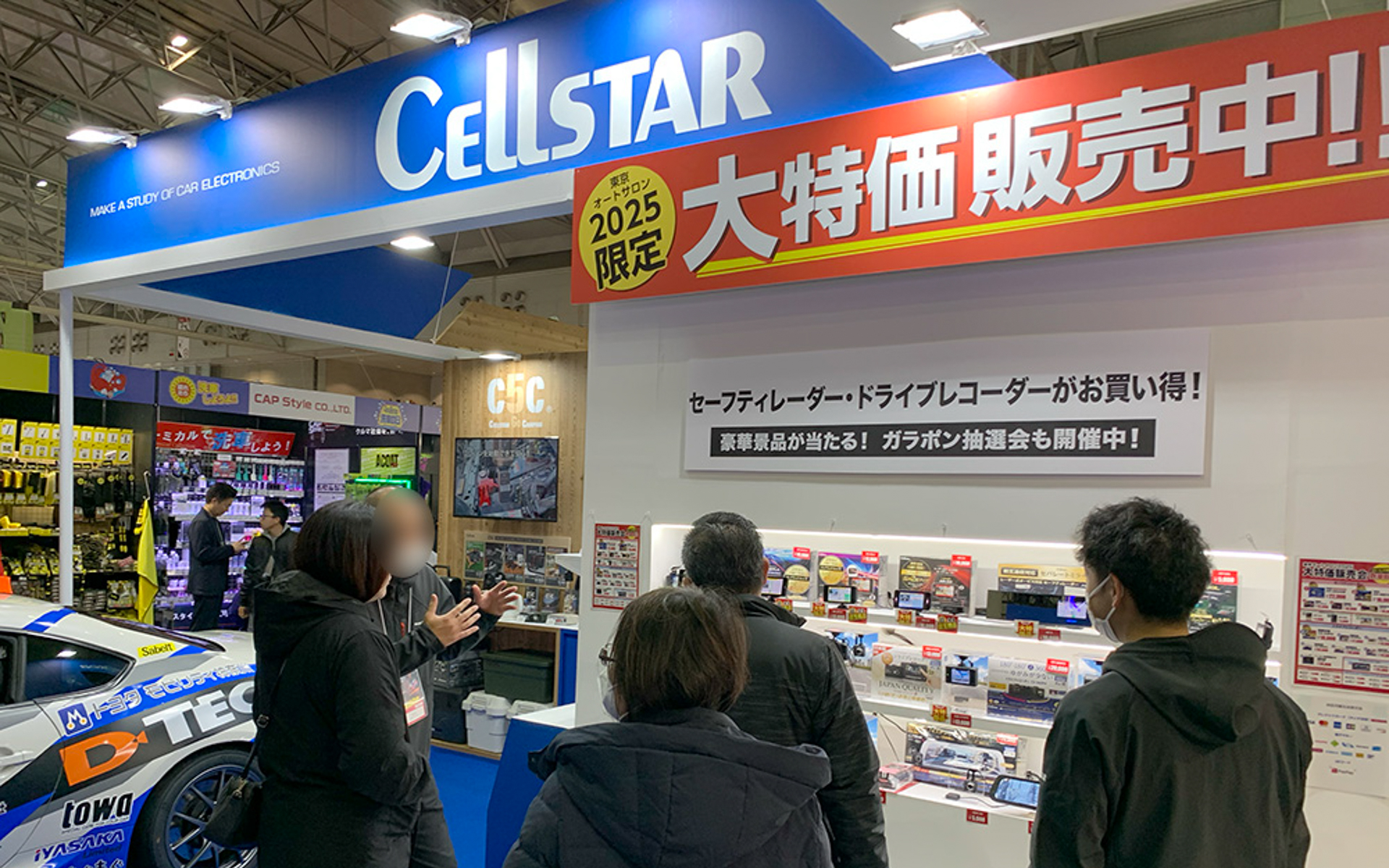 セーフティレーダー＆ドライブレコーダーなどの会場限定大特価販売も予定