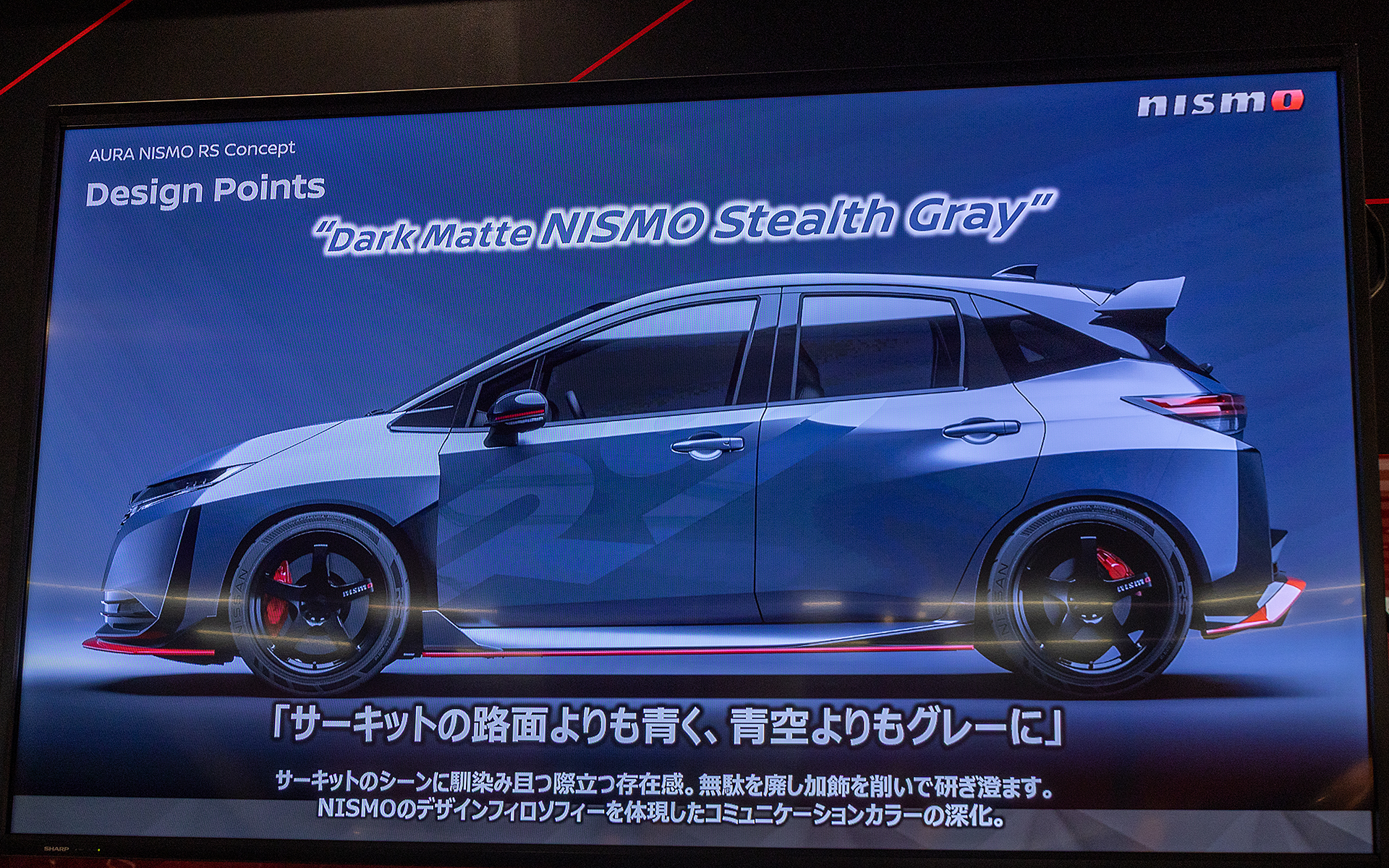 ボディカラーは新色のダークマット・ニスモステルスグレー