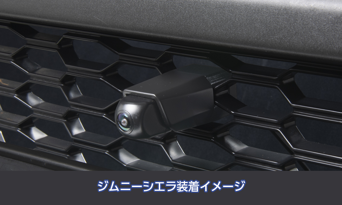 ジムニーシエラ装着イメージ