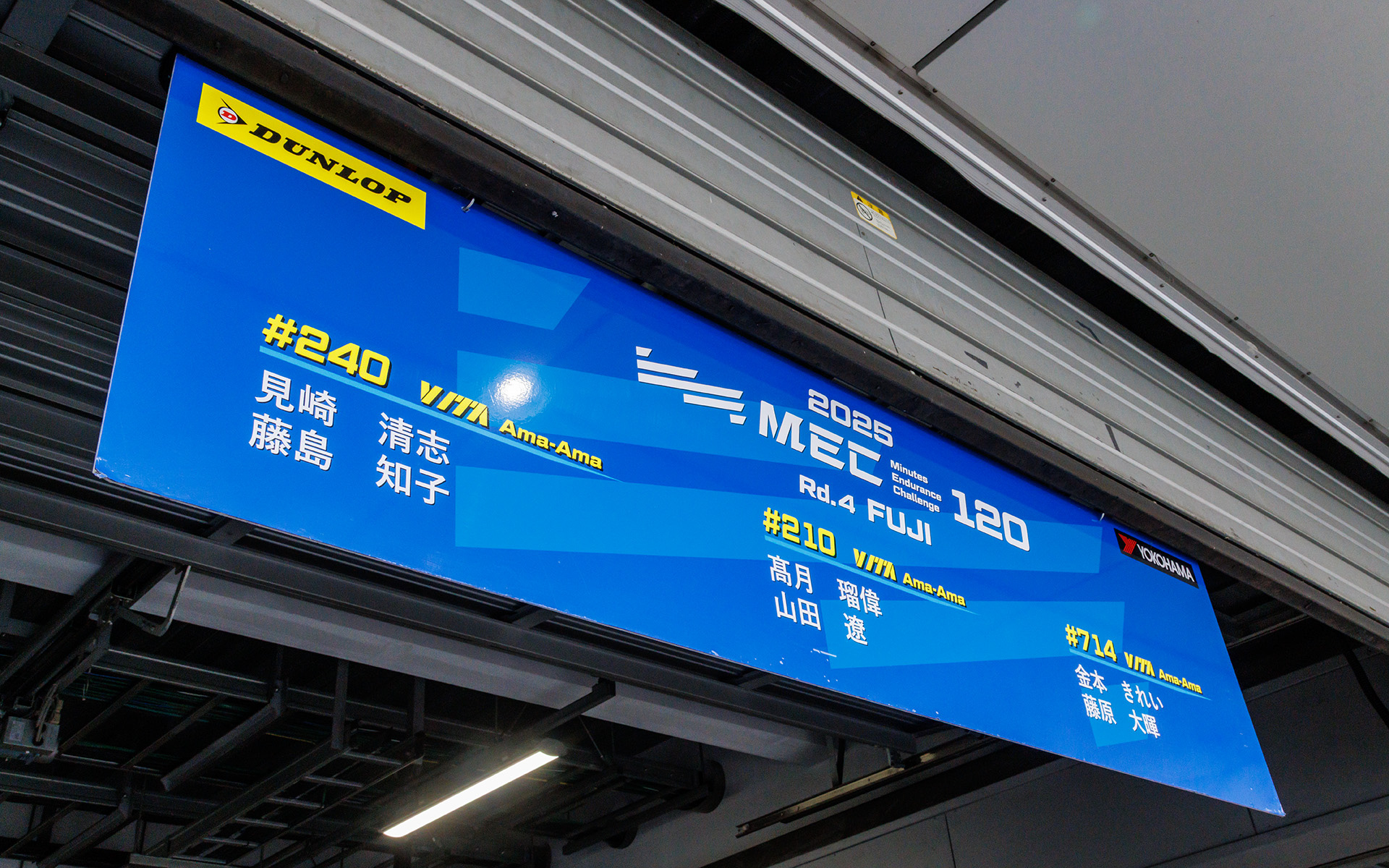 240号車「OPTIMUS☆BBS☆MOMOVITA」で参戦するTeam Phoenixのピット