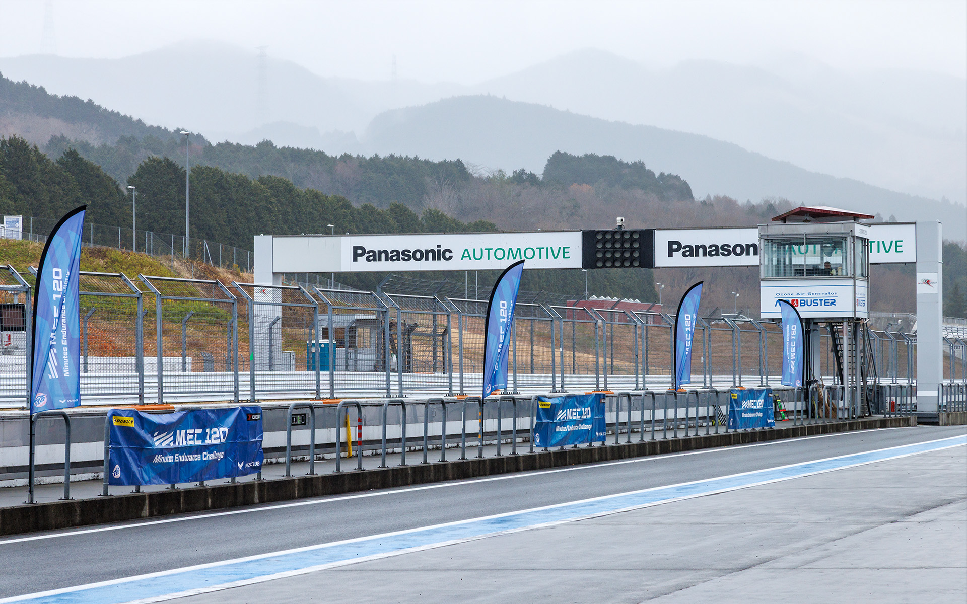 「MEC120」最終戦の富士スピードウェイは雨模様