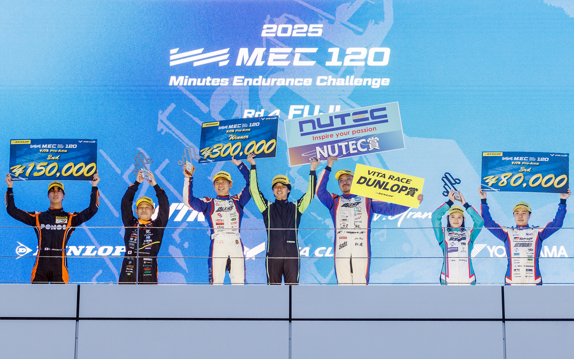 VITA-01 Pro-Amaクラスの表彰台