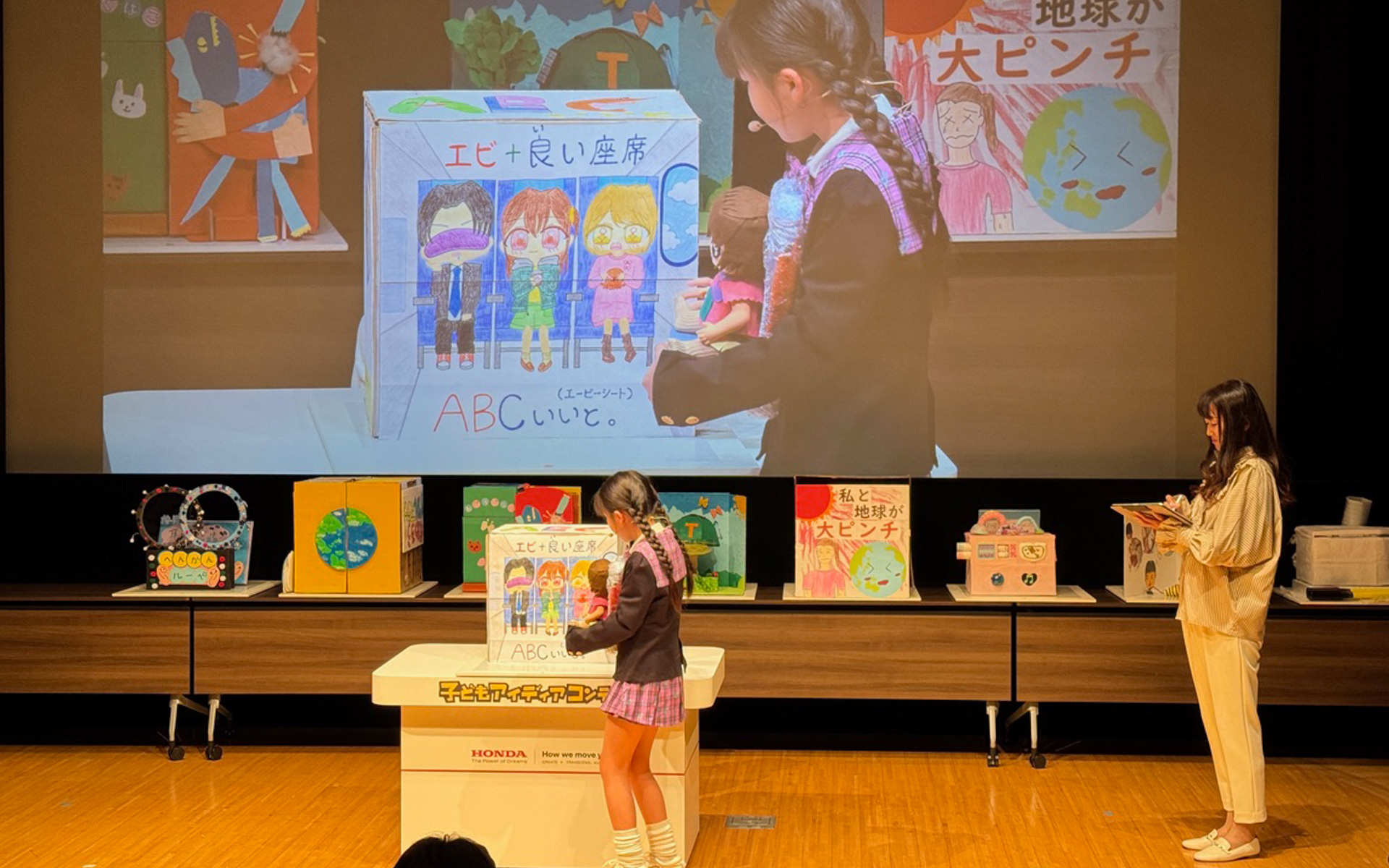 低学年の部で最優秀賞に輝いた「エビ＋良い座席　ABCいいと。（エービーシート）」のプレゼンをする佐賀県・小学3年生・井ノ本花恋さん。持ち時間を上手に使い、作品の特徴をとってもわかりやすく伝えてくれました