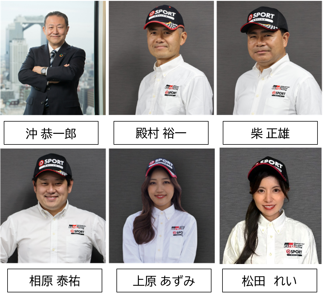 D-SPORT Racing Team 2026チーム体制