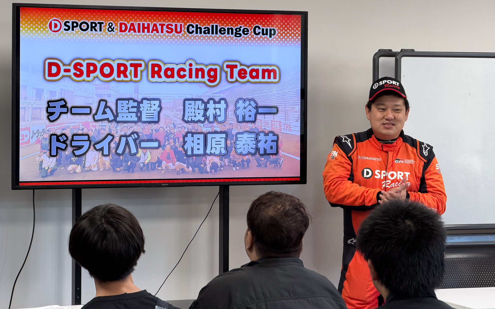 イベントではサーキット走行のほかプロドライバーによる講習も行なわれ、スキルアップができる