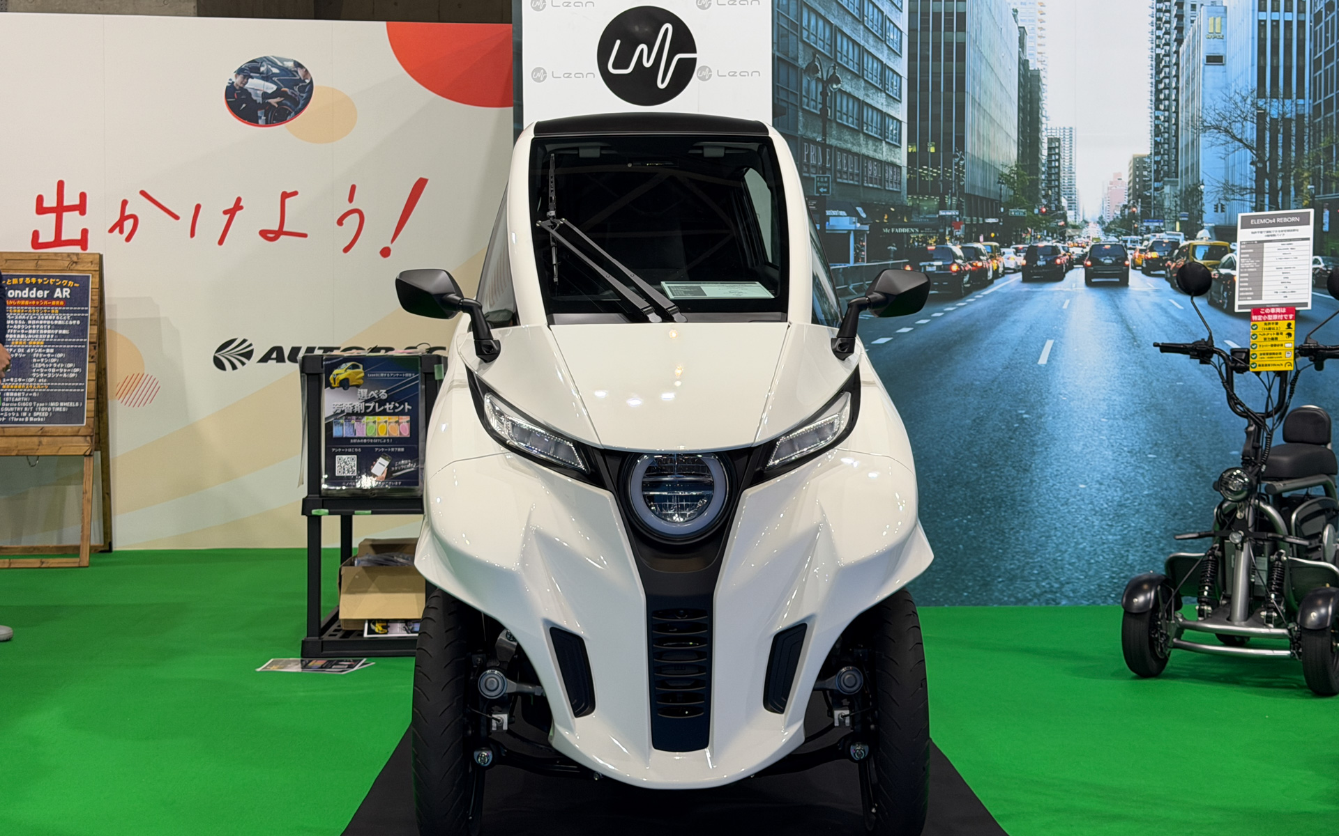 オートバックスブースに展示された「Lean3」