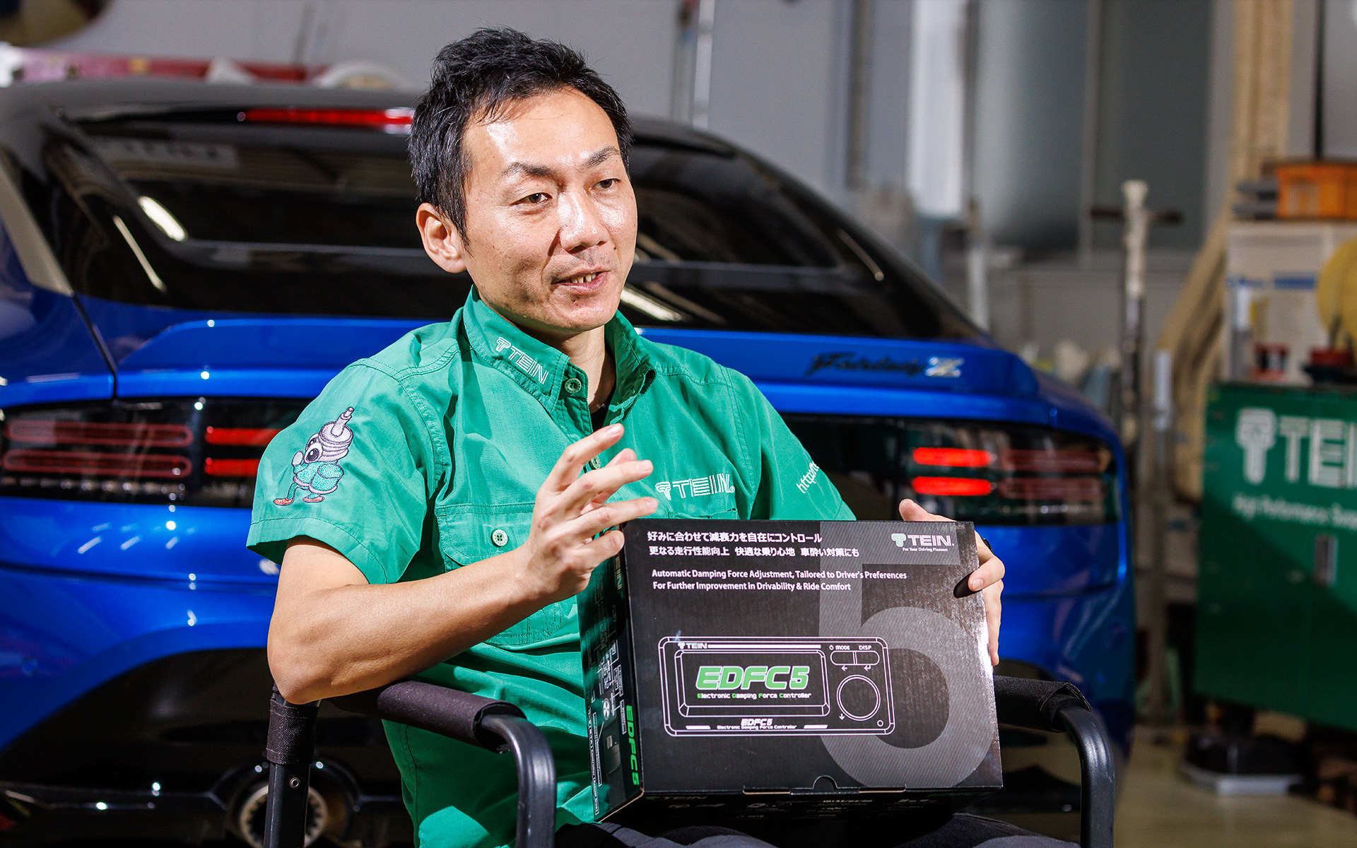 今回EDFC5についてお話をうかがった株式会社テイン 開発課の渡邊宏尚氏