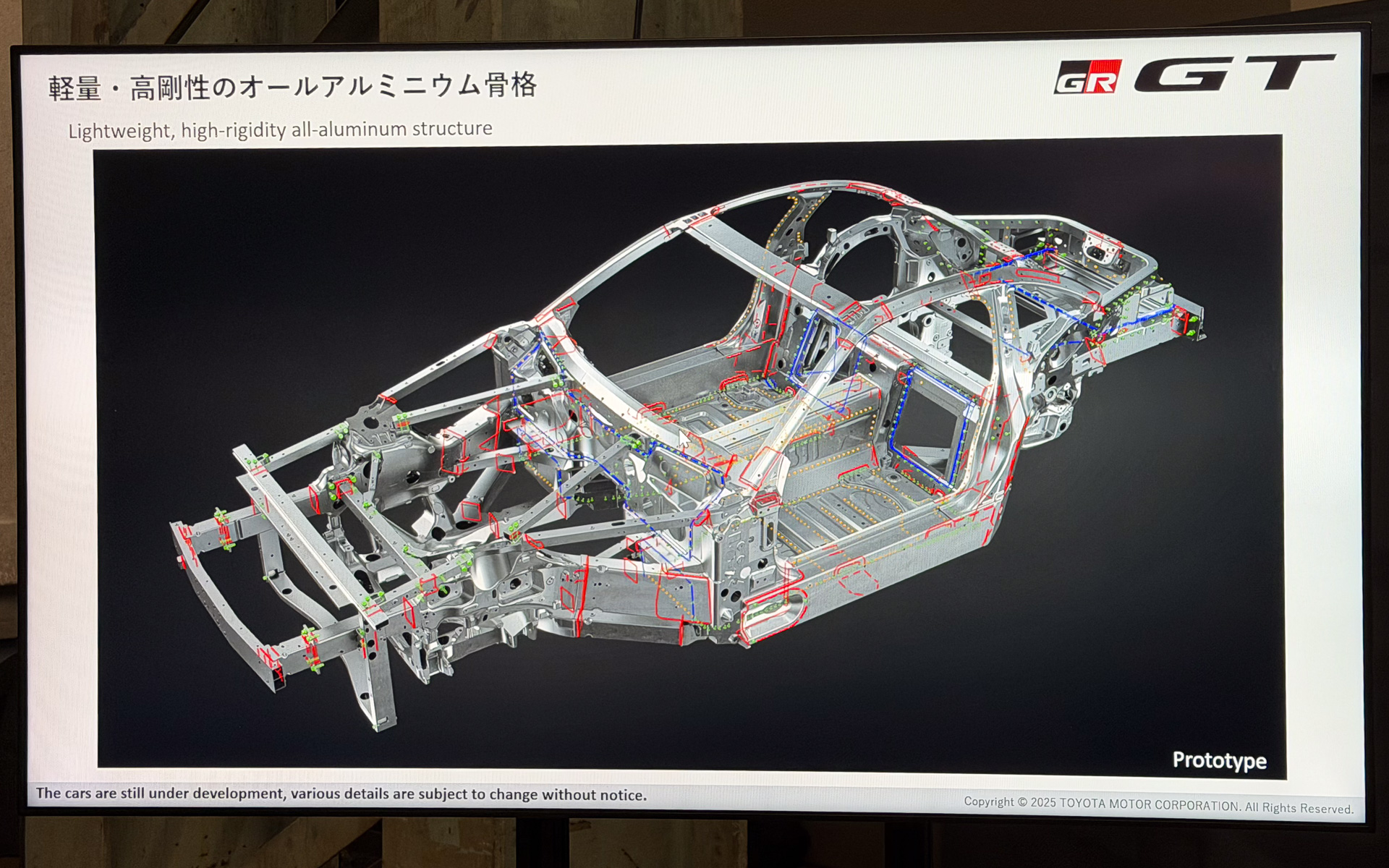 オールアルミニウムのボディ骨格