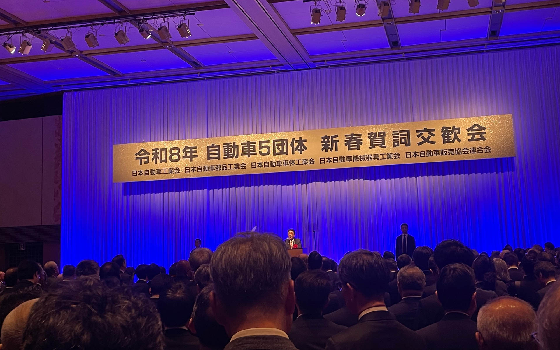 年初の自動車5団体の賀詞交歓会