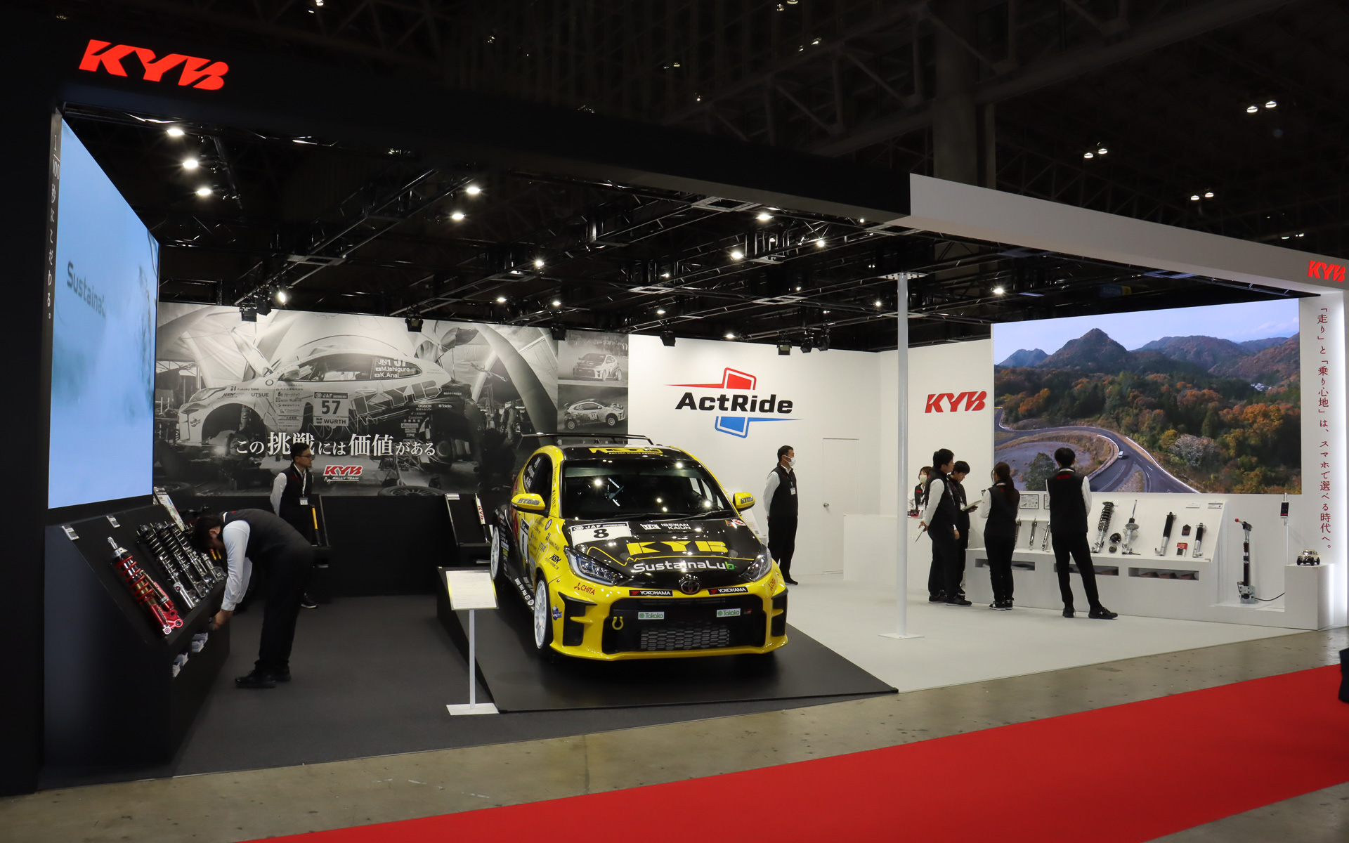 西ホール 306にあるカヤバブース