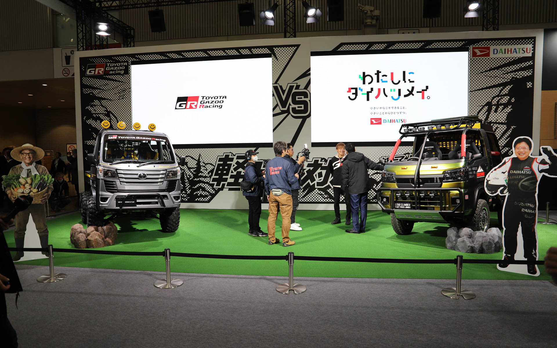 TOYOTA GAZOO Racingとダイハツが「軽トラ対決」！