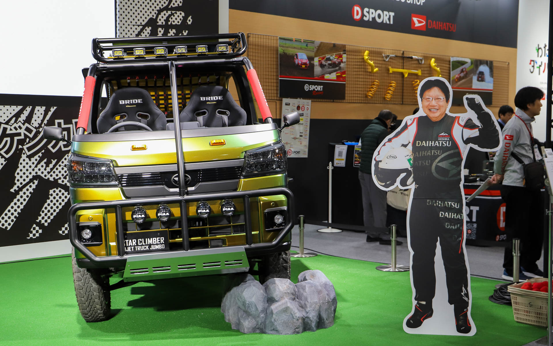 軽トラ対決のためにダイハツがプロデュースした「ハイゼット トラック ジャンボ スタークライマー」。「ハイゼット トラック ジャンボ」の駆動力、登坂力を向上させつつ荷箱を追加することで、仕事から趣味、災害支援でも活躍できるモデルとした