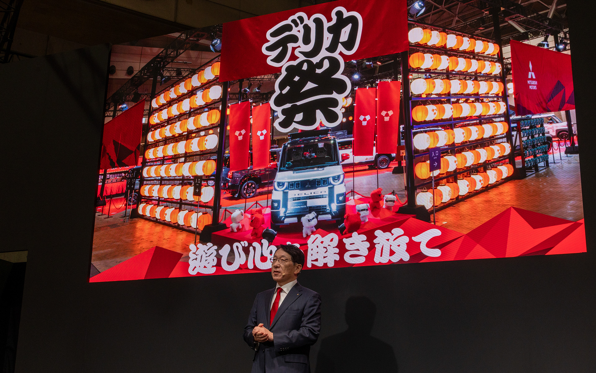 新型デリカD:5は先行受注が約7000台と目標の3倍以上となった。新型デリカミニは現在までに約1万台とデリカ親子は好調の販売ペースとなっている。そして2026年には本格的なオフロード性能を持つ新型クロスカントリーSUVの投入を宣言した