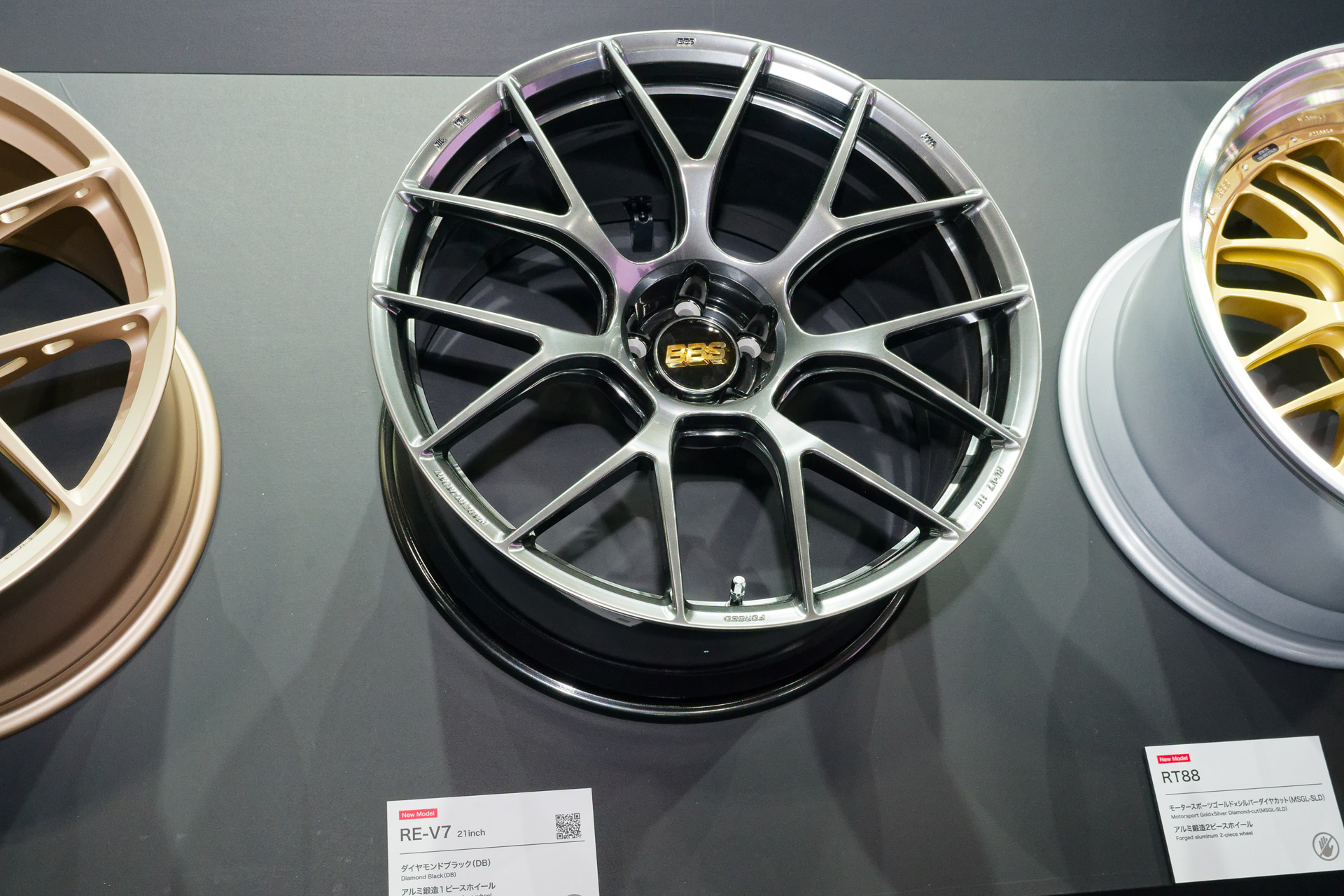 21インチサイズの「RE-V7」