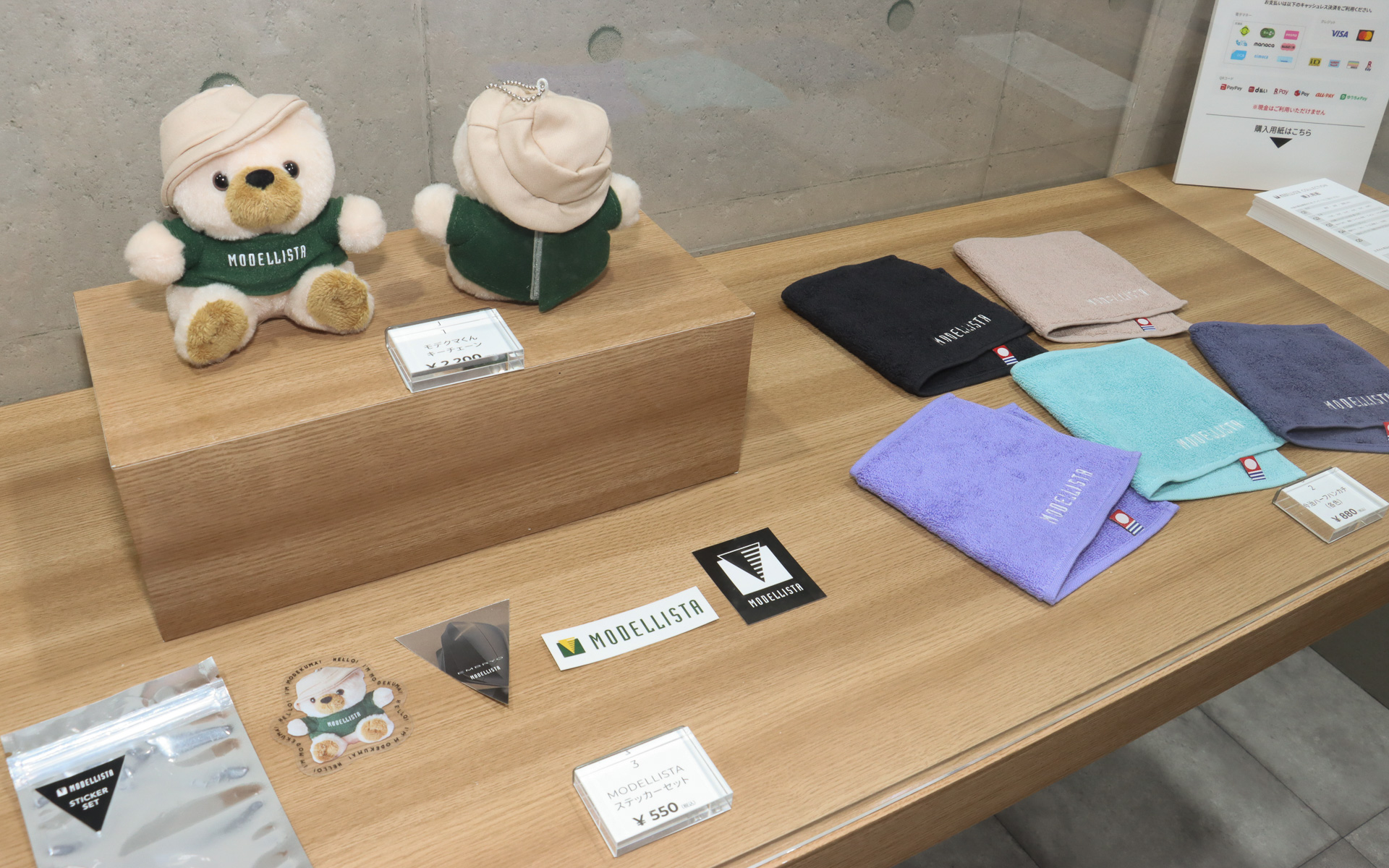 「MODELLISTA COLLECTION」では2026年の新作アイテムである「モデクマくんキーチェーン」やモデリスタロゴ入り「今治ハーフハンカチ」などを販売中