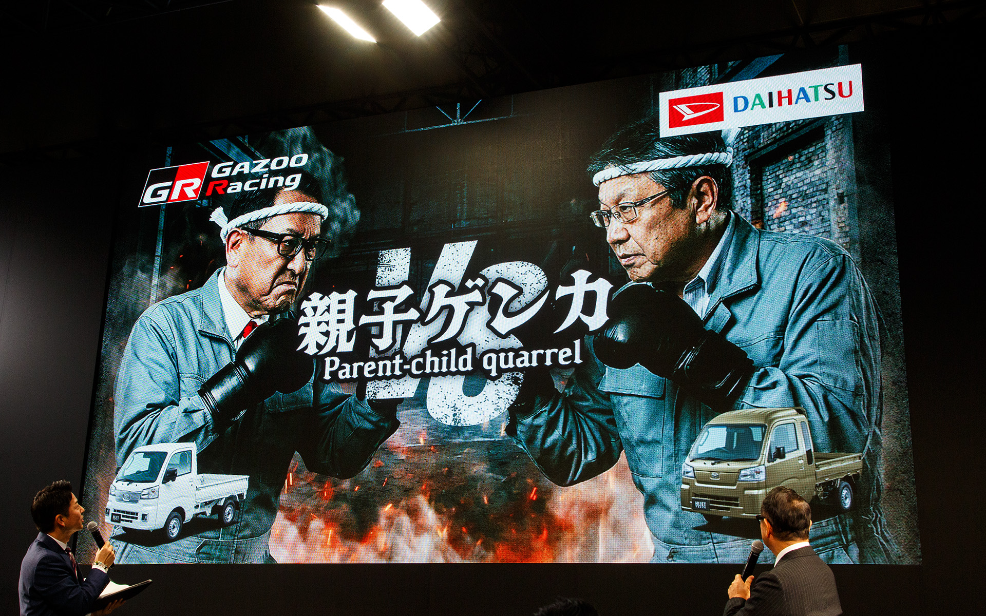 トヨタとダイハツによる軽トラックカスタマイズ対決。キービジュアルは生成AIによるものだという