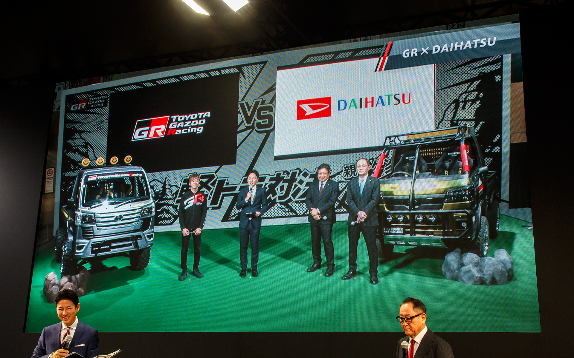 実車はダイハツブースに展示される