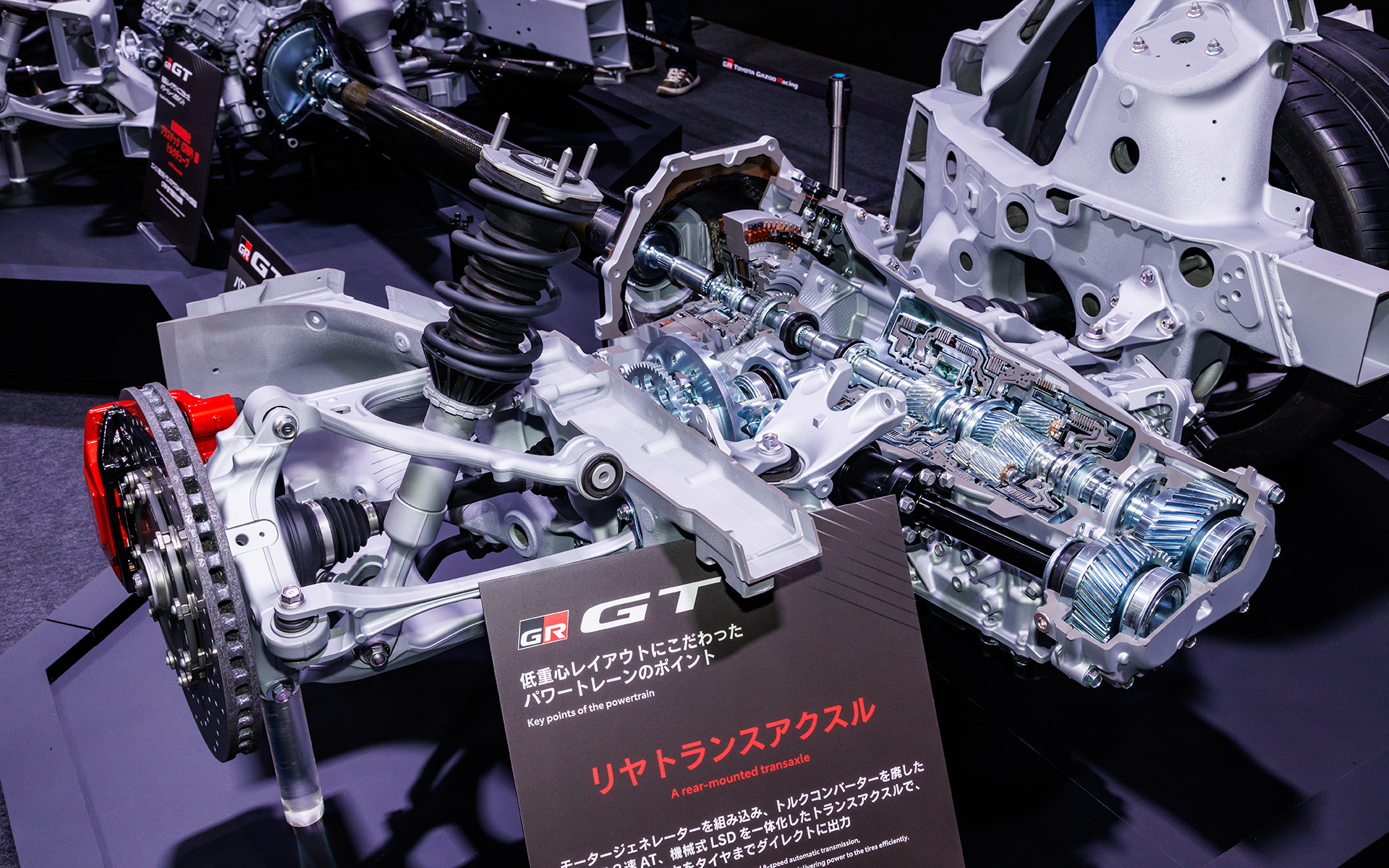 パワートレーンのカットモデルも展示される