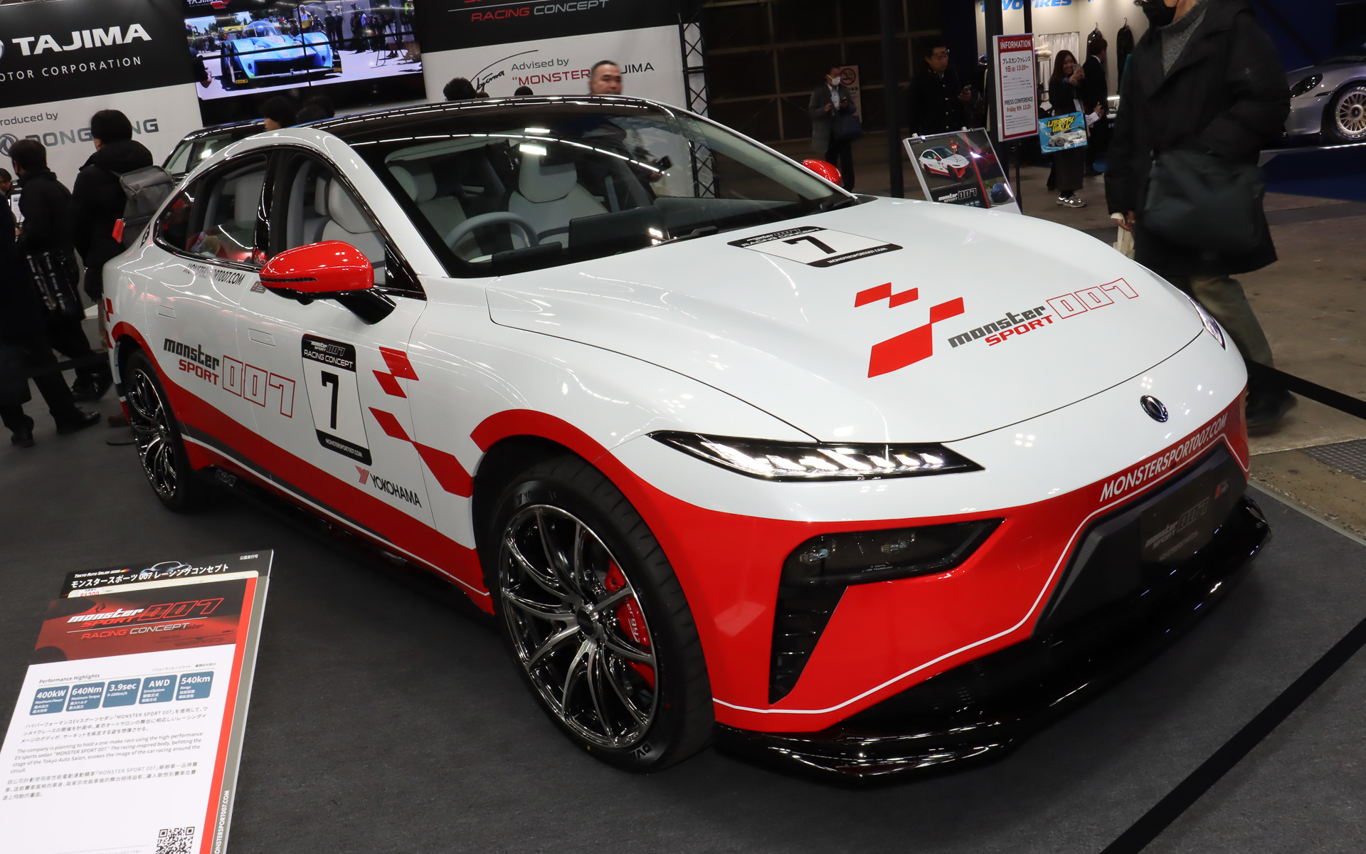 「モンスタースポーツ 007 Racing Concept」