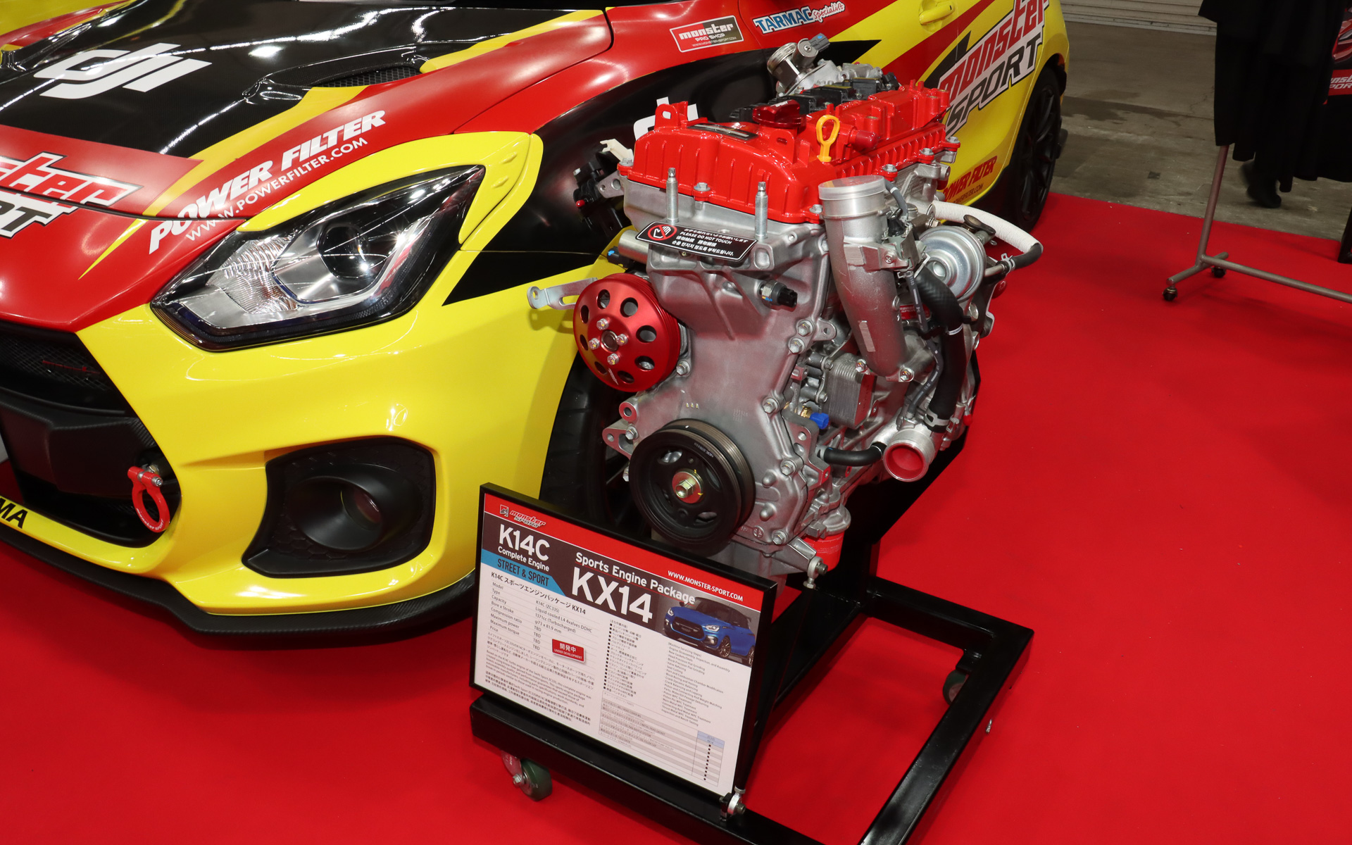 モンスタースポーツ MX33 FINAL向けに開発されたコンプリートエンジン「KX14」