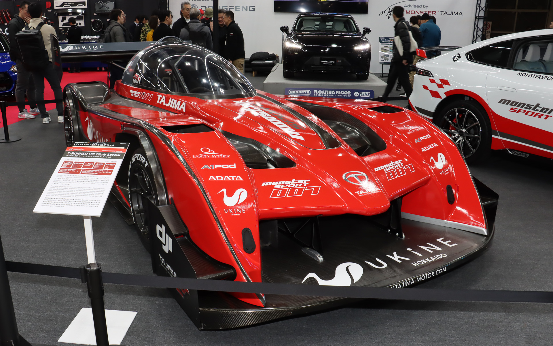 パイクスピーク・ヒルクライム参戦マシン「モンスタースポーツ E-RUNNER Hill Climb Special」