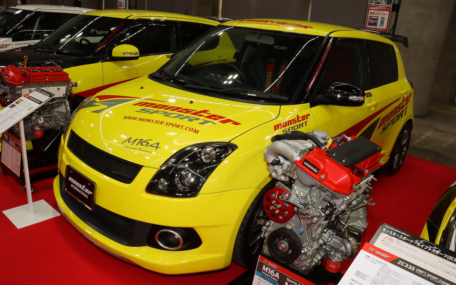 「モンスタースポーツ スイフトスポーツ ZC31S コンプリートカー」