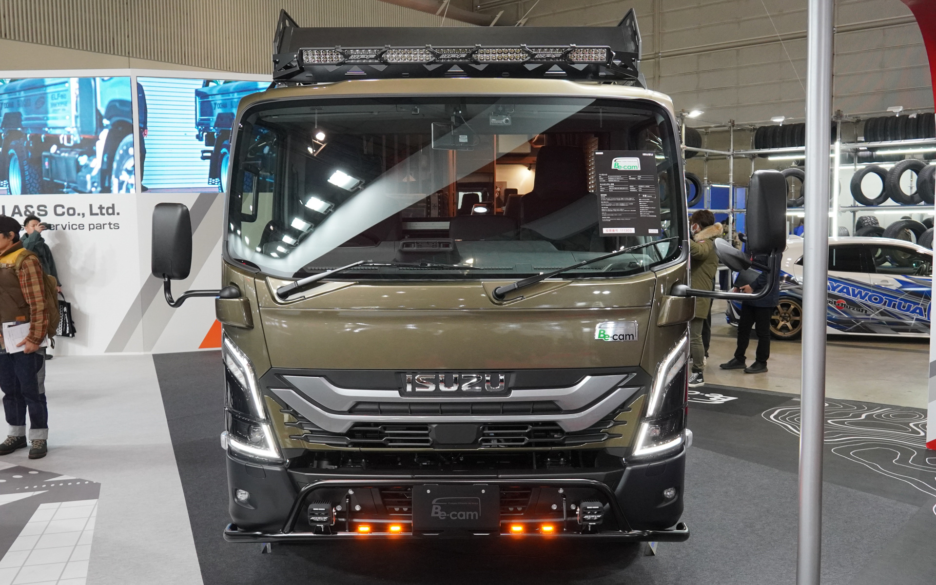 「GeoRoam」のフロントまわり