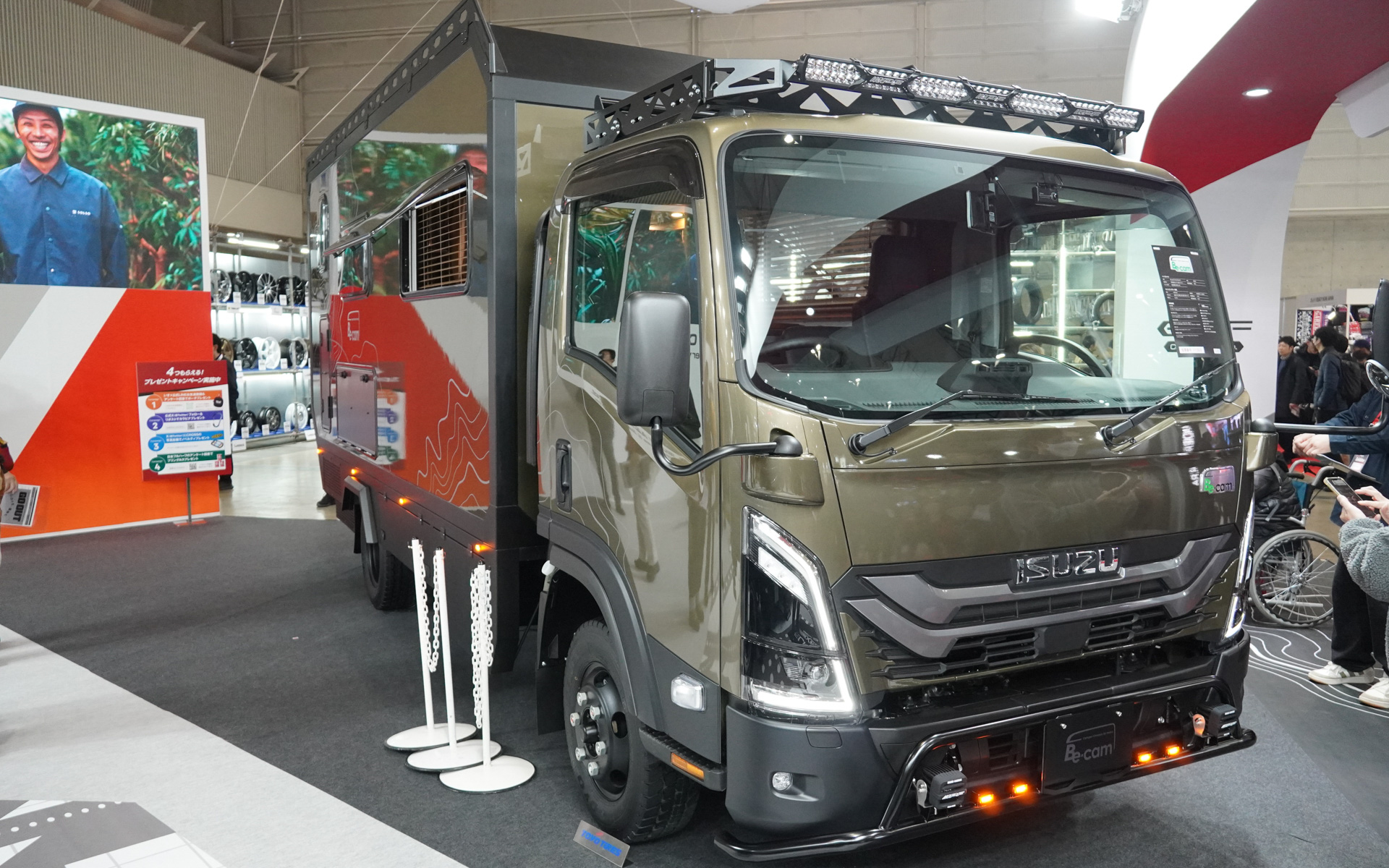 「GeoRoam」のフロントまわり