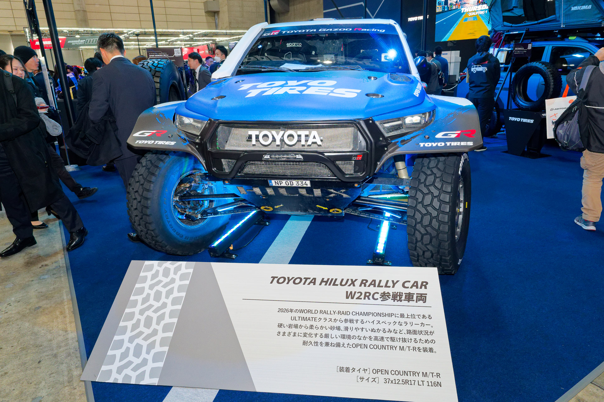 TOYOTA GAZOO Racing W2RCの「DKR GR Hilux」