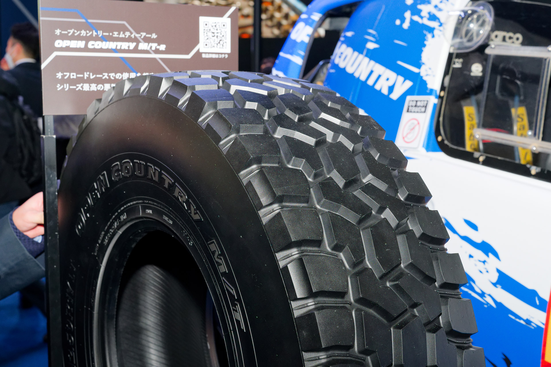 装着タイヤは「OPEN COUNTRY M/T-R」