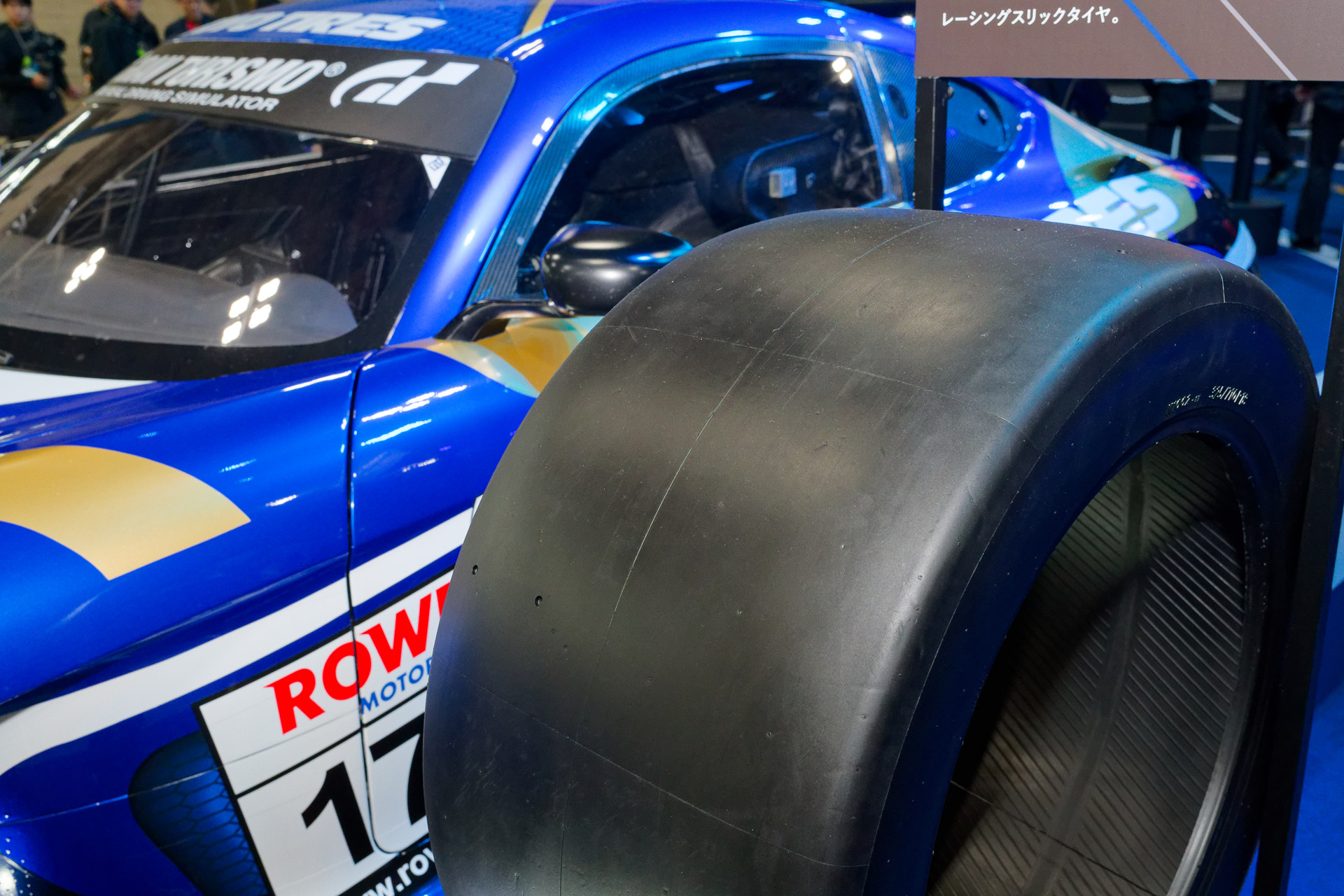 同マシンが装着する「PROXES Slicks」