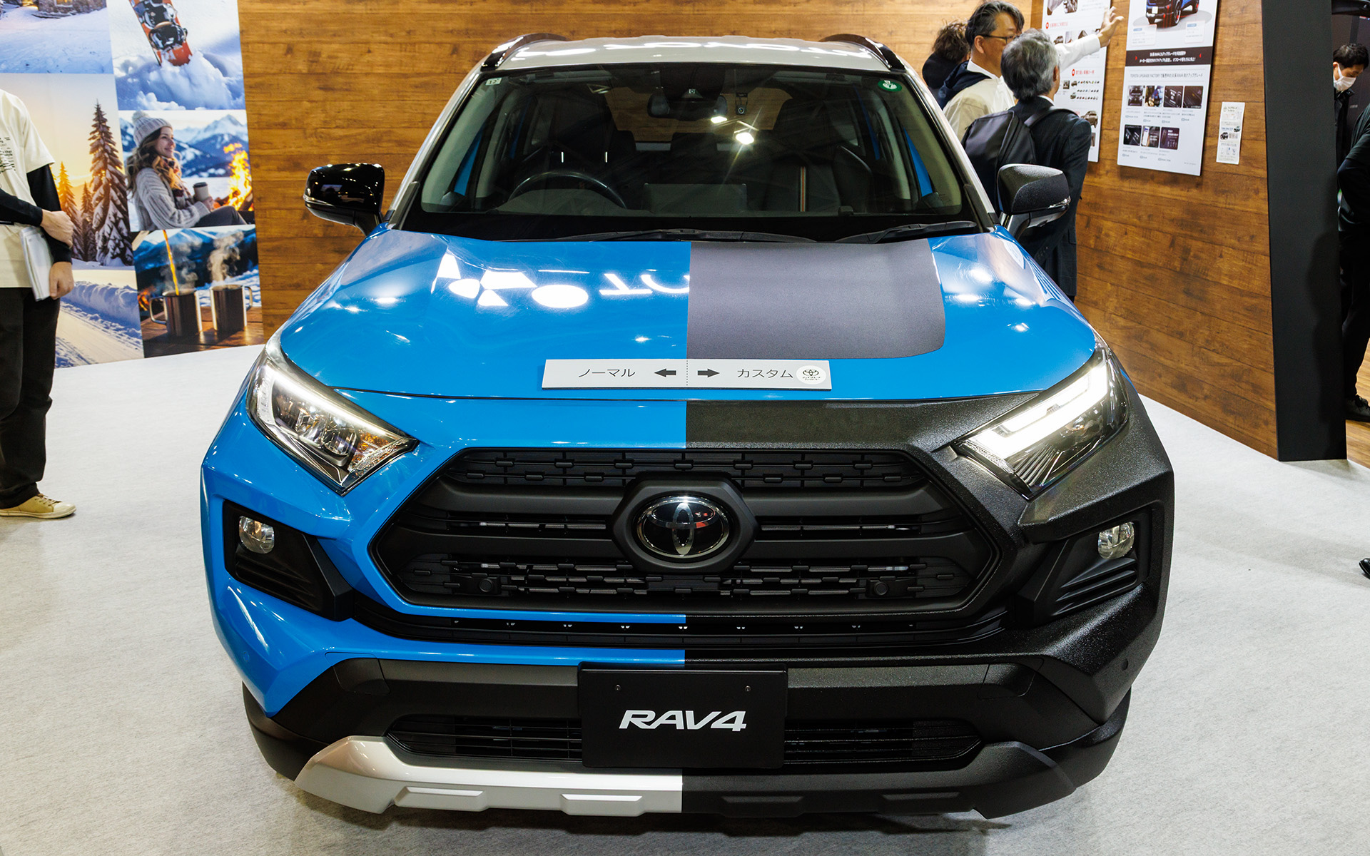 RAV4のカスタマイズモデルを展示する豊田自動織機ブース。こちらは50系のカスタム前、後を左右で分けたコンセプトモデル