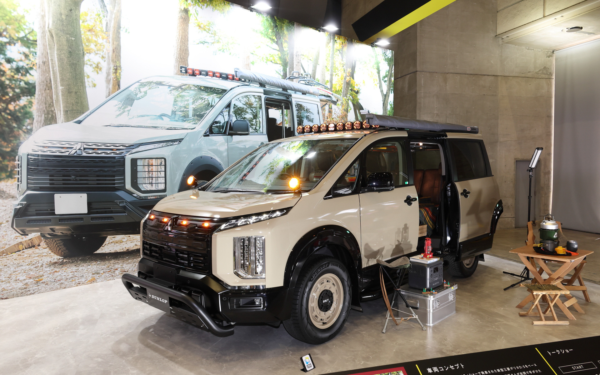 「SYNCHRO WEATHER OUTDOOR CUSTOM」三菱 新型デリカD:5 Flexdream（215/70R16）