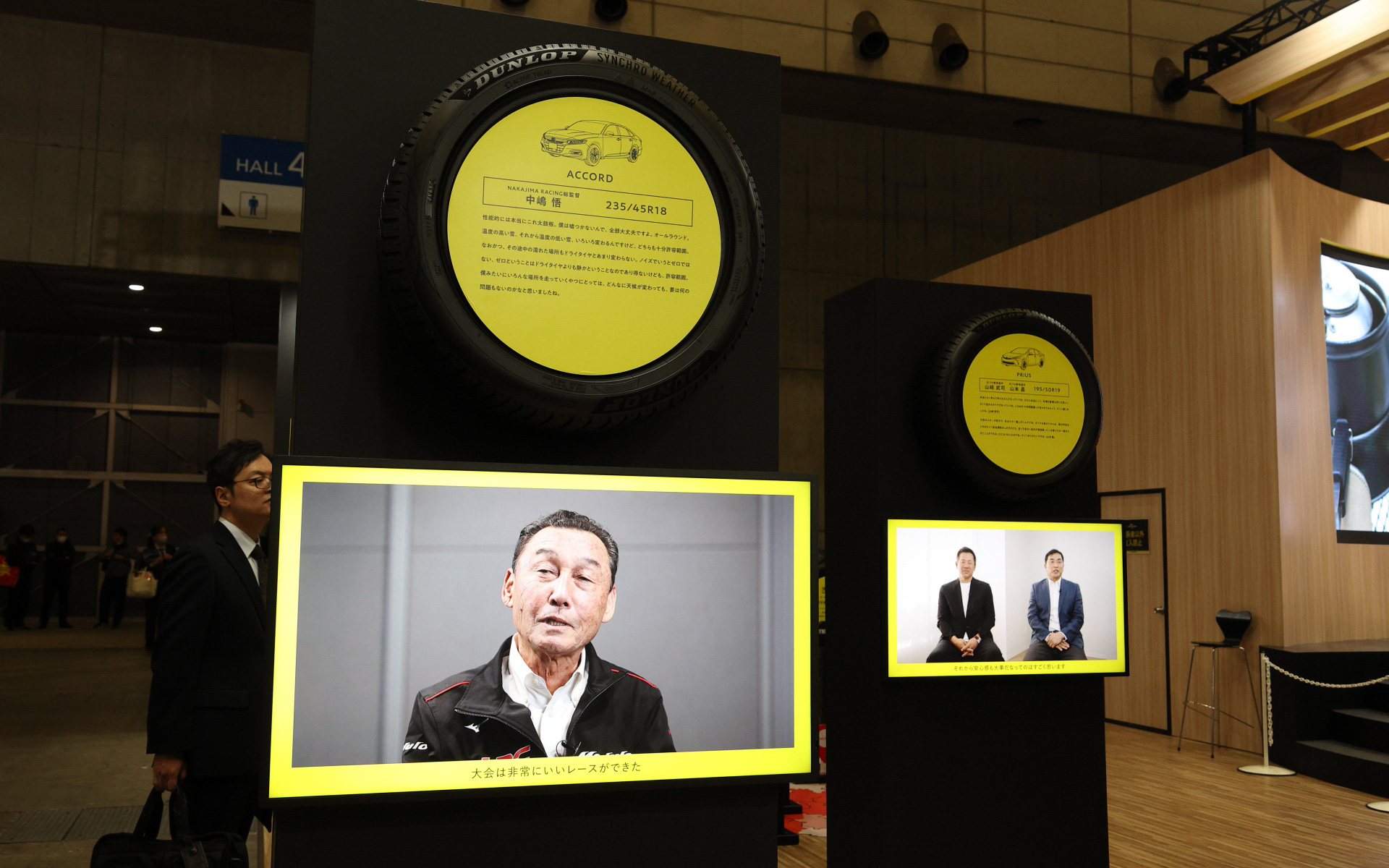 元F1ドライバーの中嶋悟氏をはじめ、さまざまな分野の著名人がシンクロウェザーを語る動画やパネルを展示