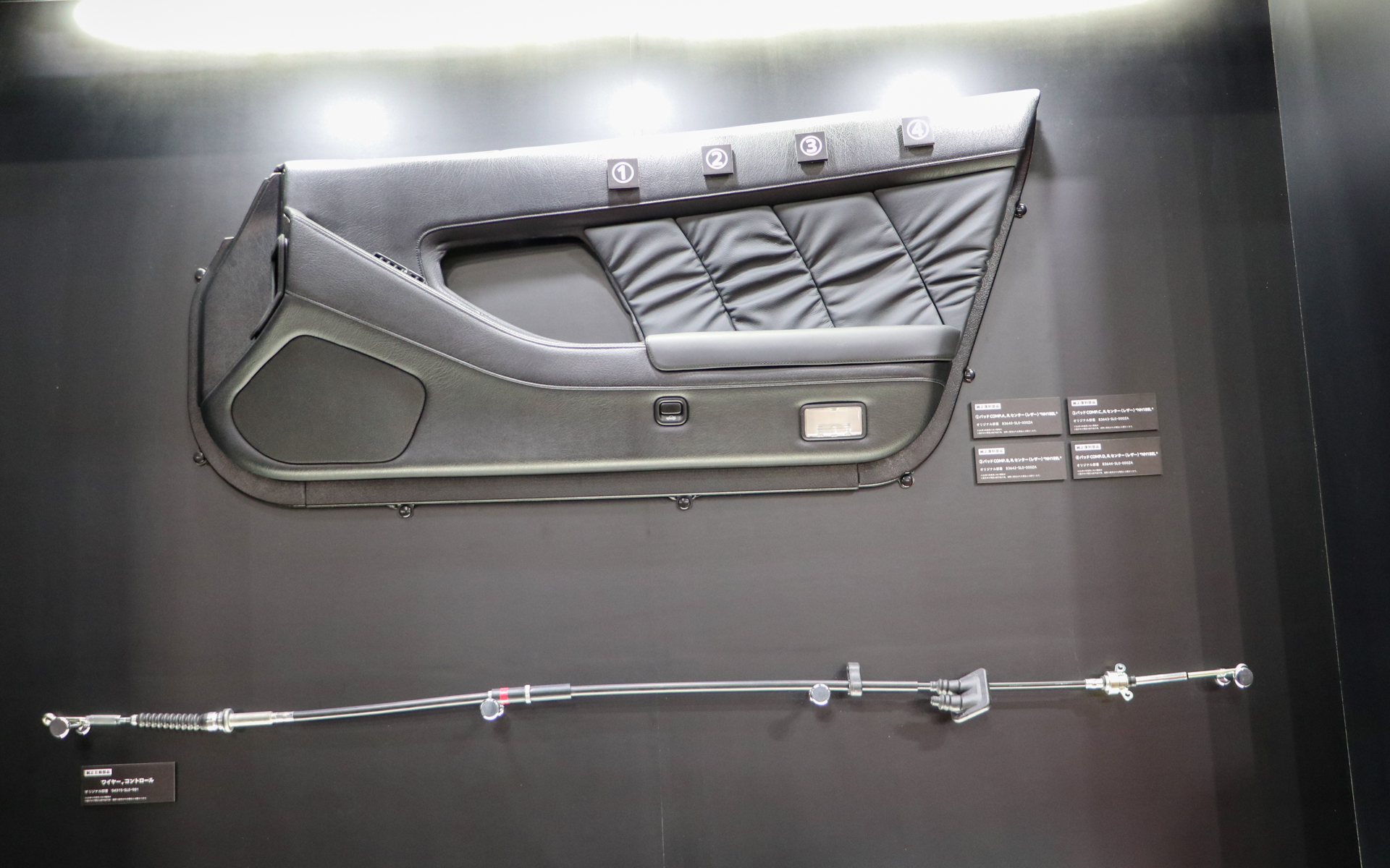 ホンダ ヘリテージ ワークスの対象は内装や電装部品も対象