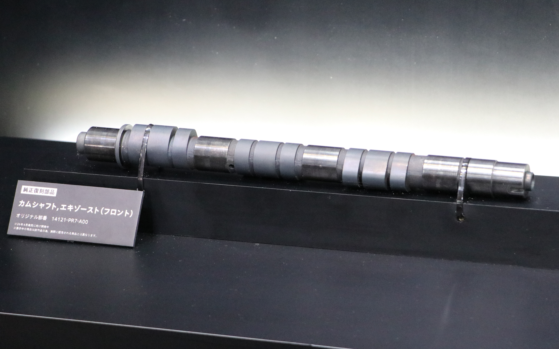 エンジンブロックやカムシャフトも展示している