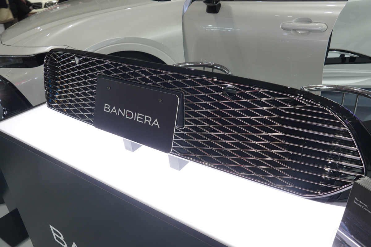 バンディエラのグリルガーニッシュ