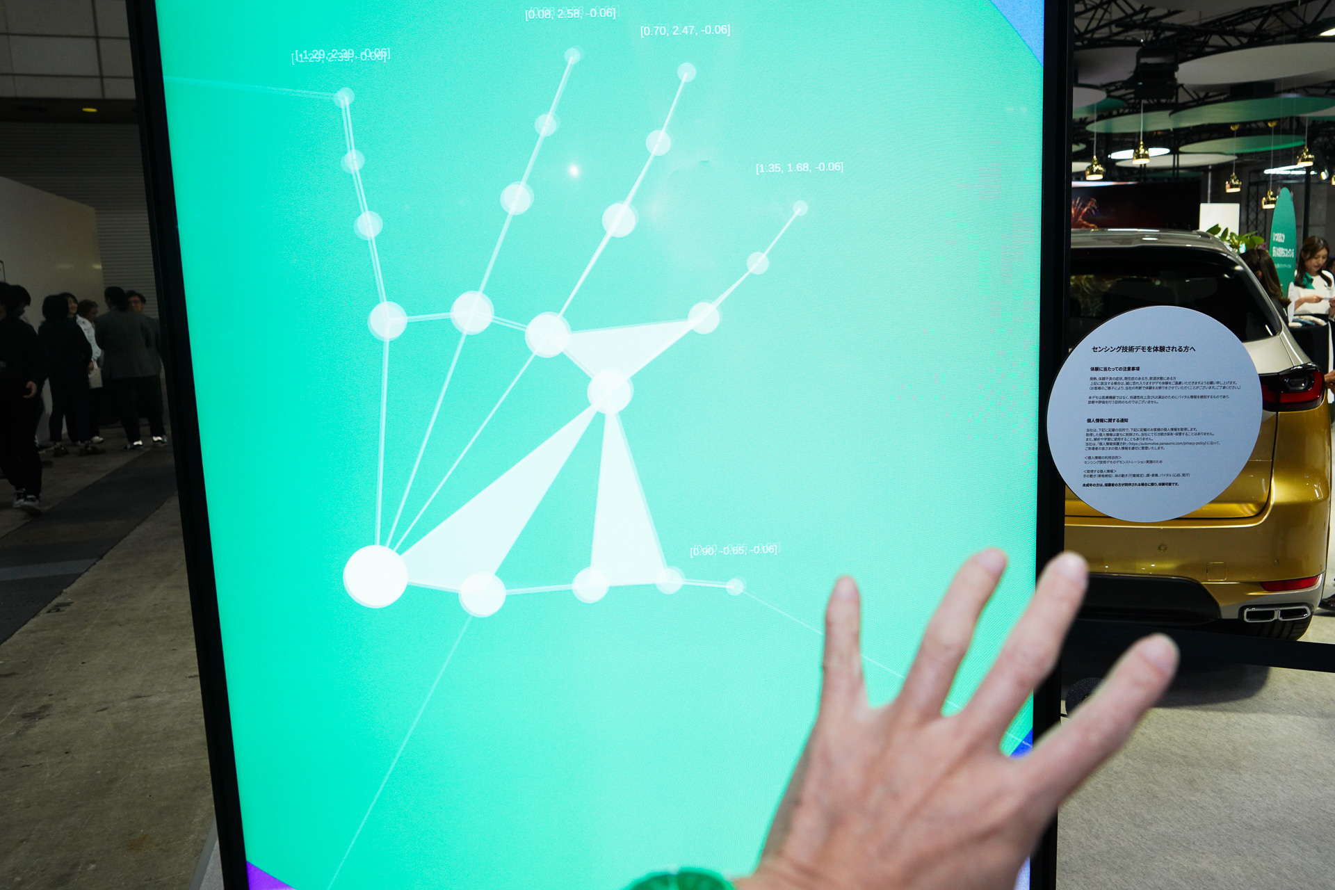 カメラで人の骨格を推定するデモ。指が動く状態を感知する