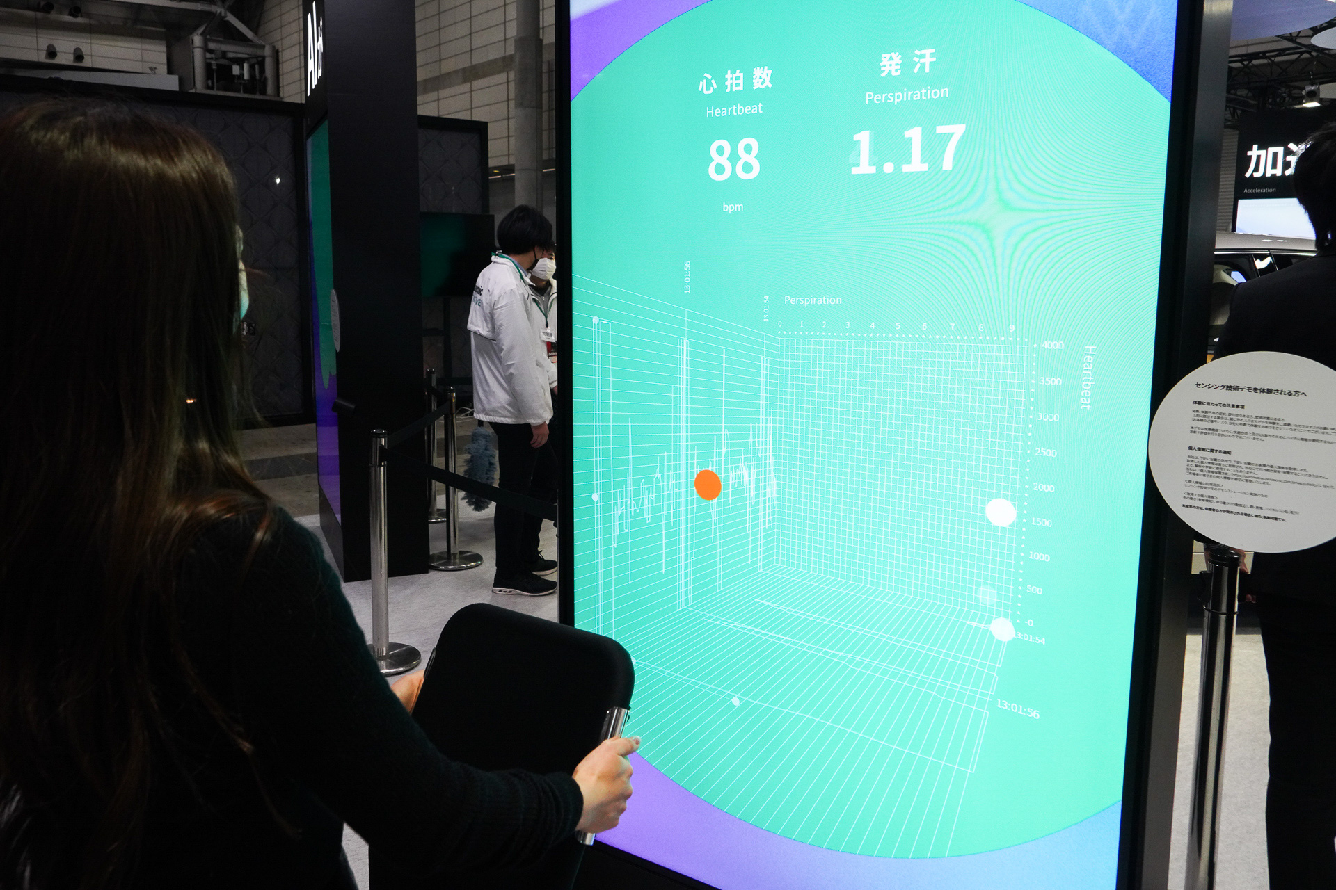握ることで心拍数と発汗をセンシングするデモ。「WELL Cabin Craie2」のハンドルに使われている