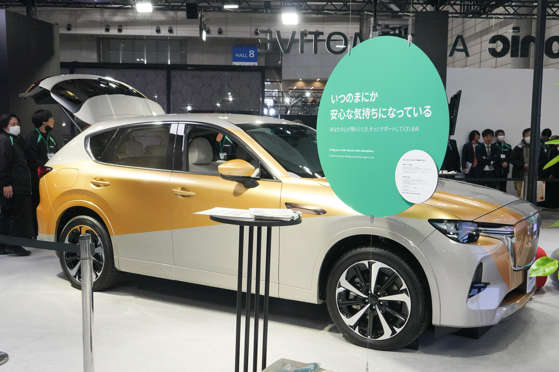 「WELL Cabin Craie2」のデモ車両