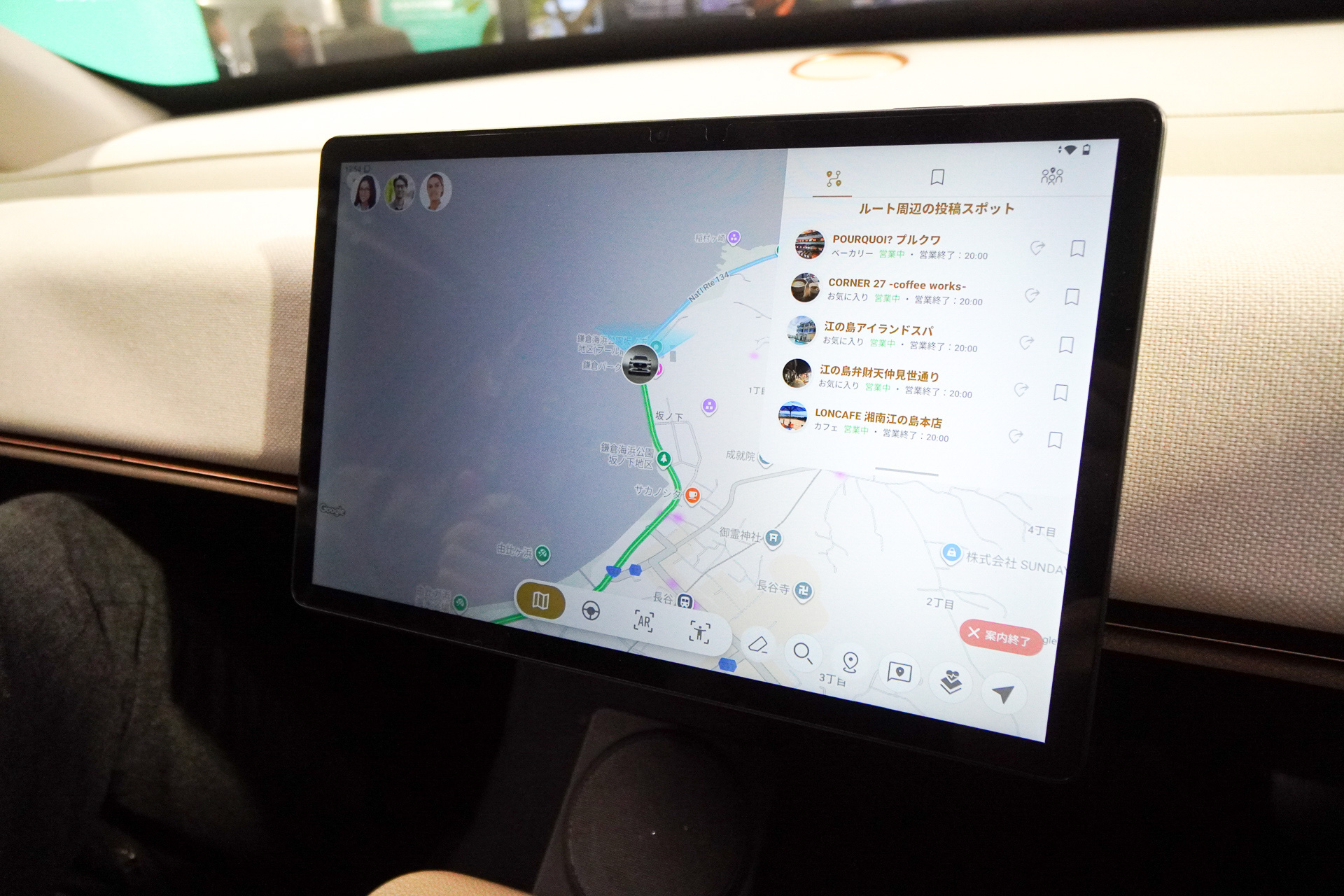 地図上の紫色マーカーで、多くの人が運転に不安を感じる箇所が表示されている