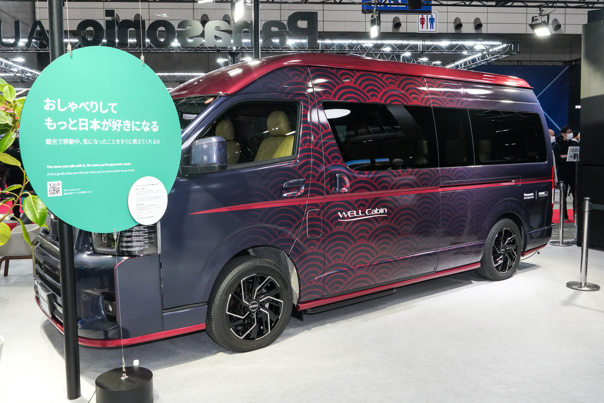 観光送迎サービス車両「WELL Cabin GranLuxe」